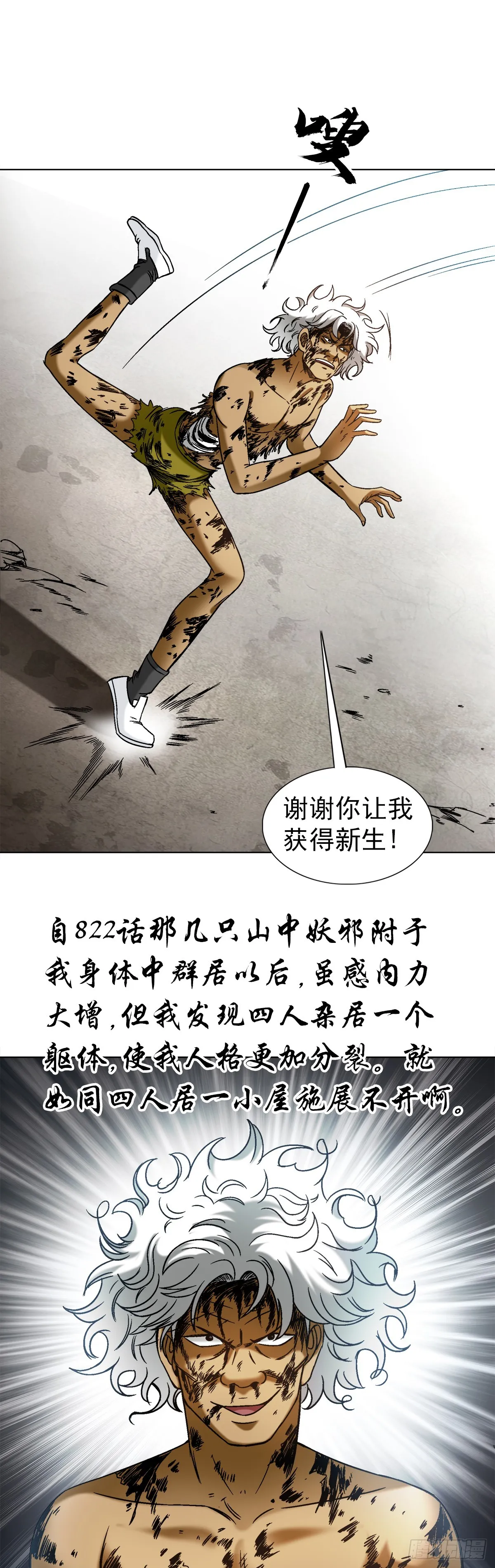 1520 隐私 第20页
