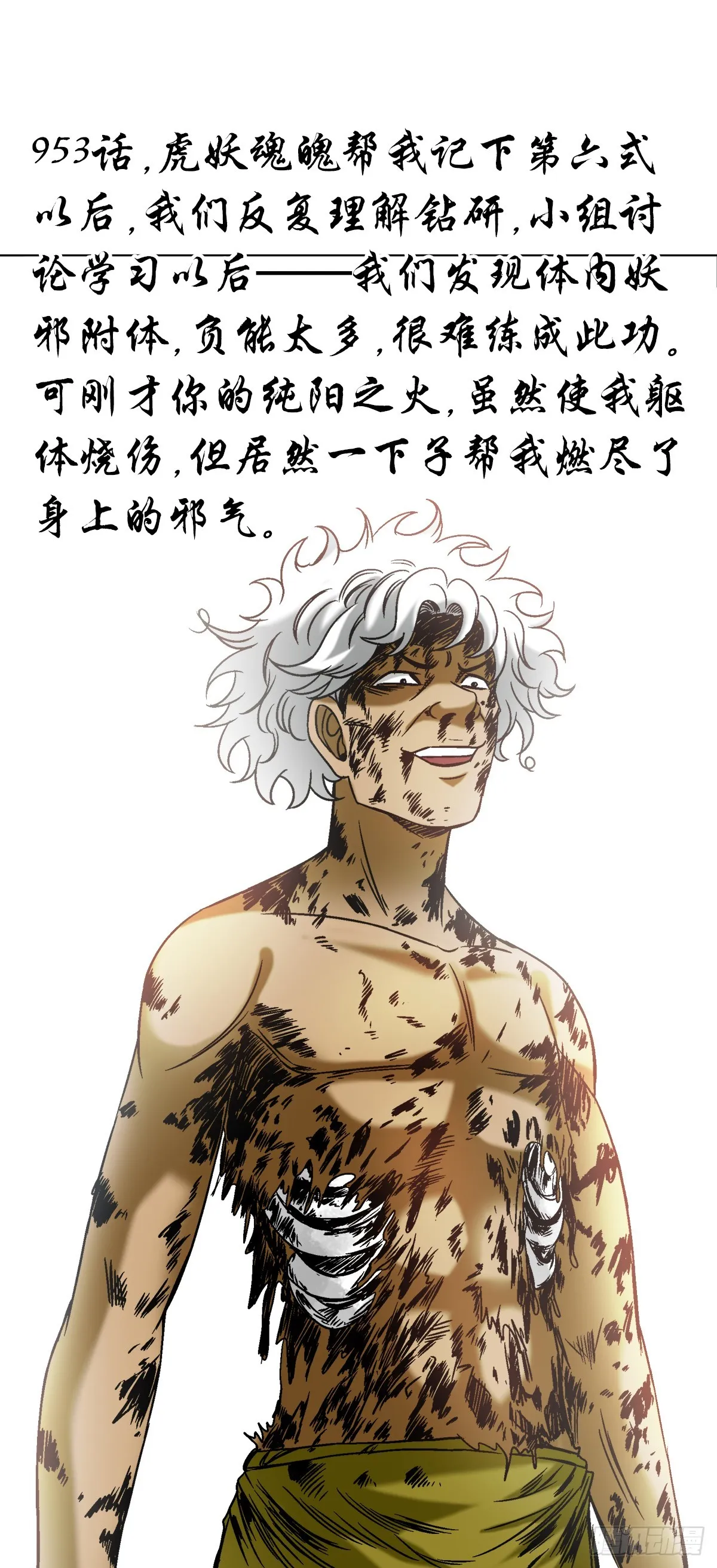 1520 隐私 第21页