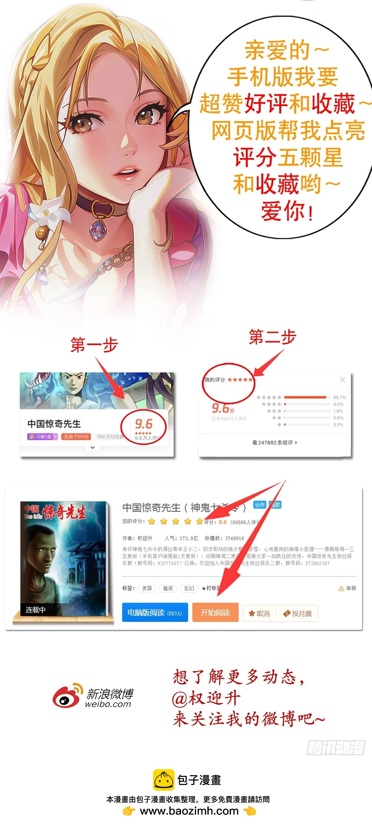1520 隐私 第24页