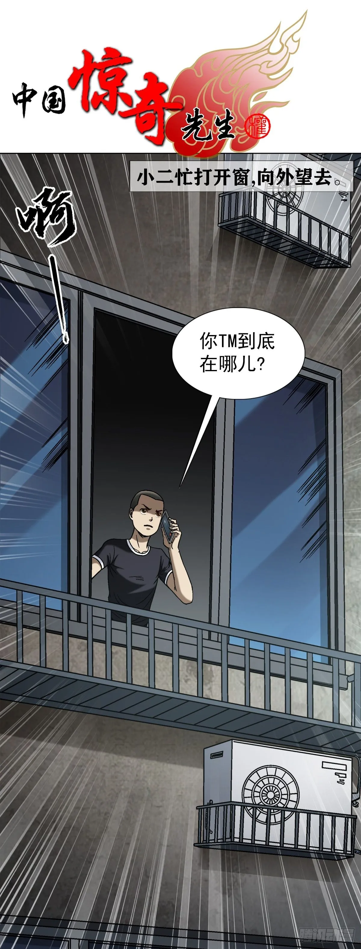 1547 第十一季开启 第2页