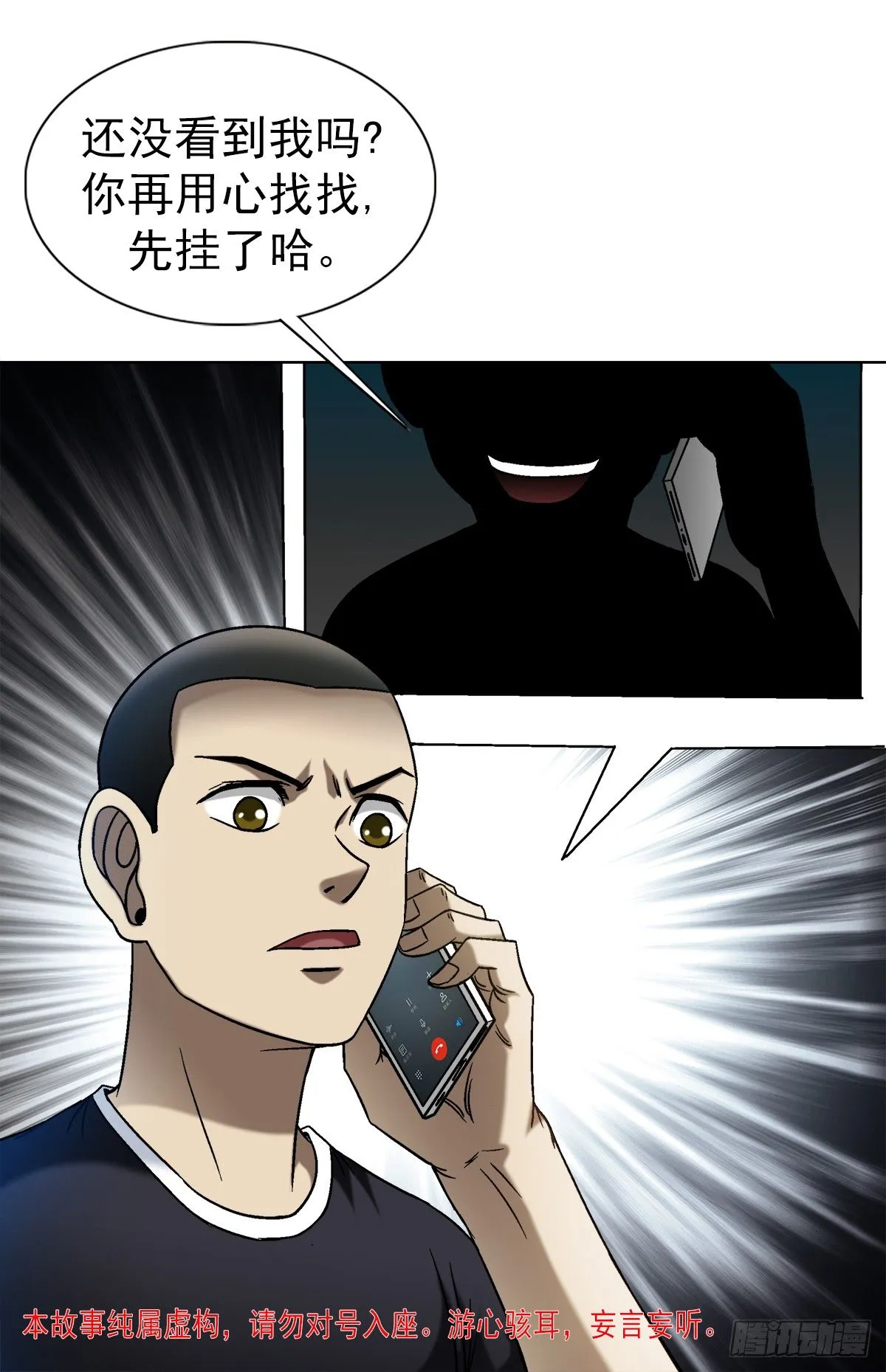 1547 第十一季开启 第4页