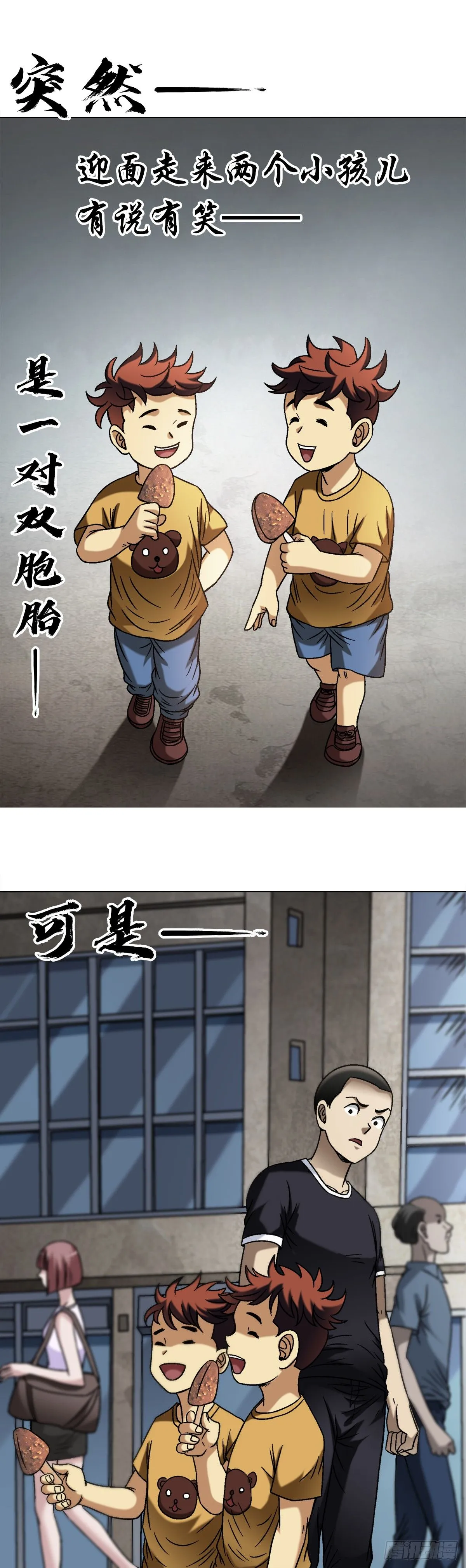 1547 第十一季开启 第10页
