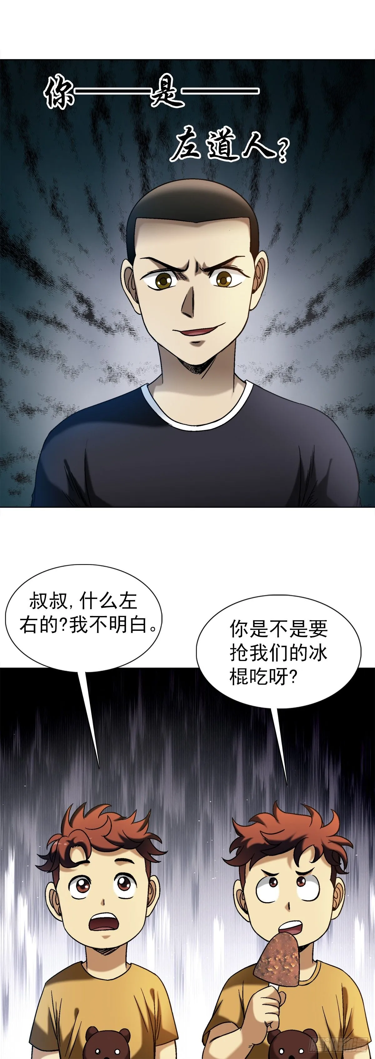 1547 第十一季开启 第12页