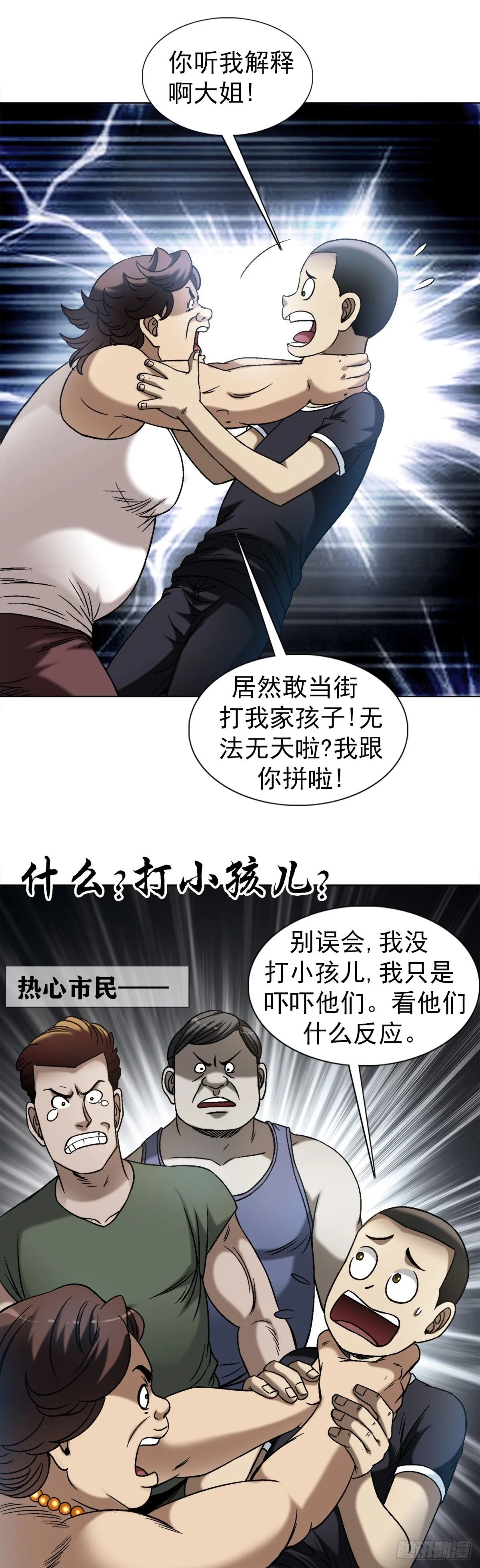 1547 第十一季开启 第16页