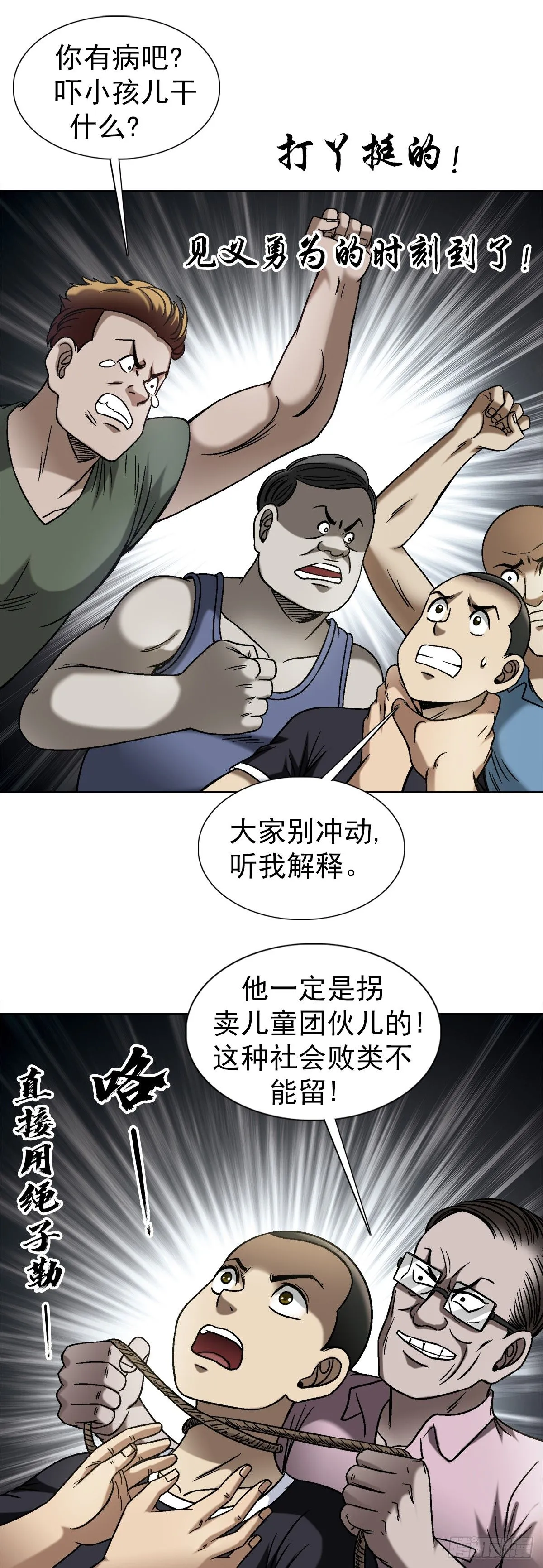 1547 第十一季开启 第17页