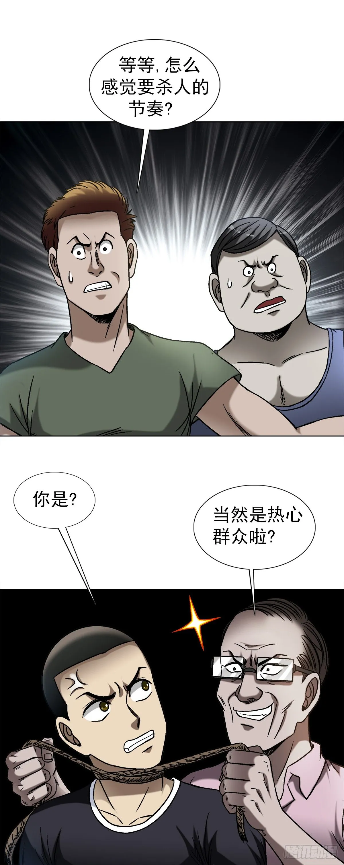 1547 第十一季开启 第18页