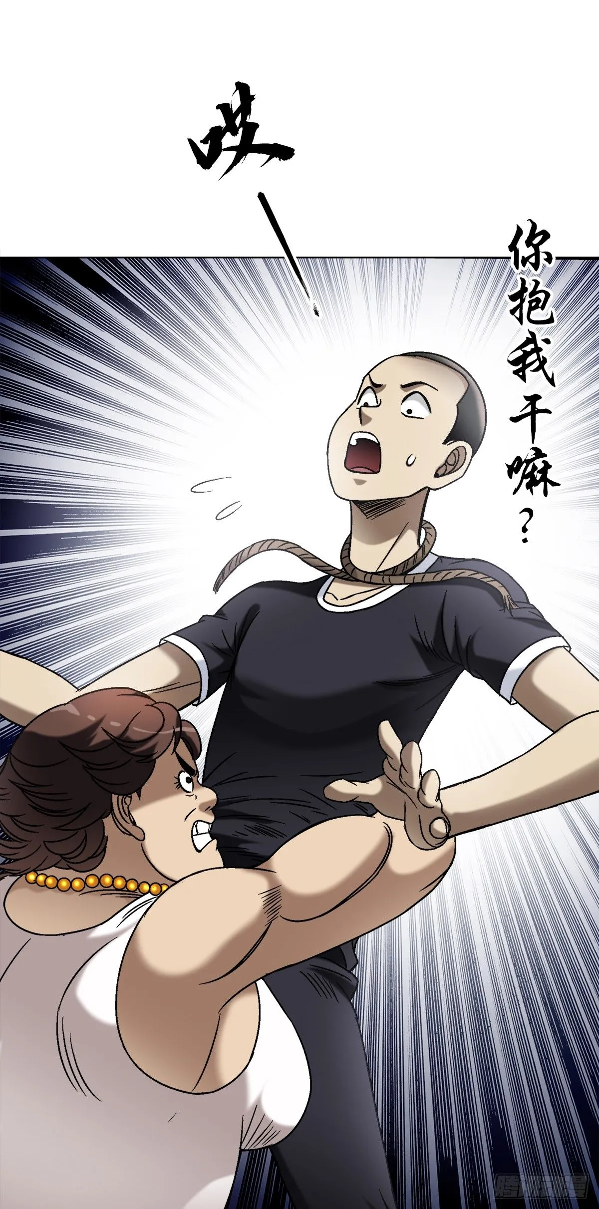 1547 第十一季开启 第20页