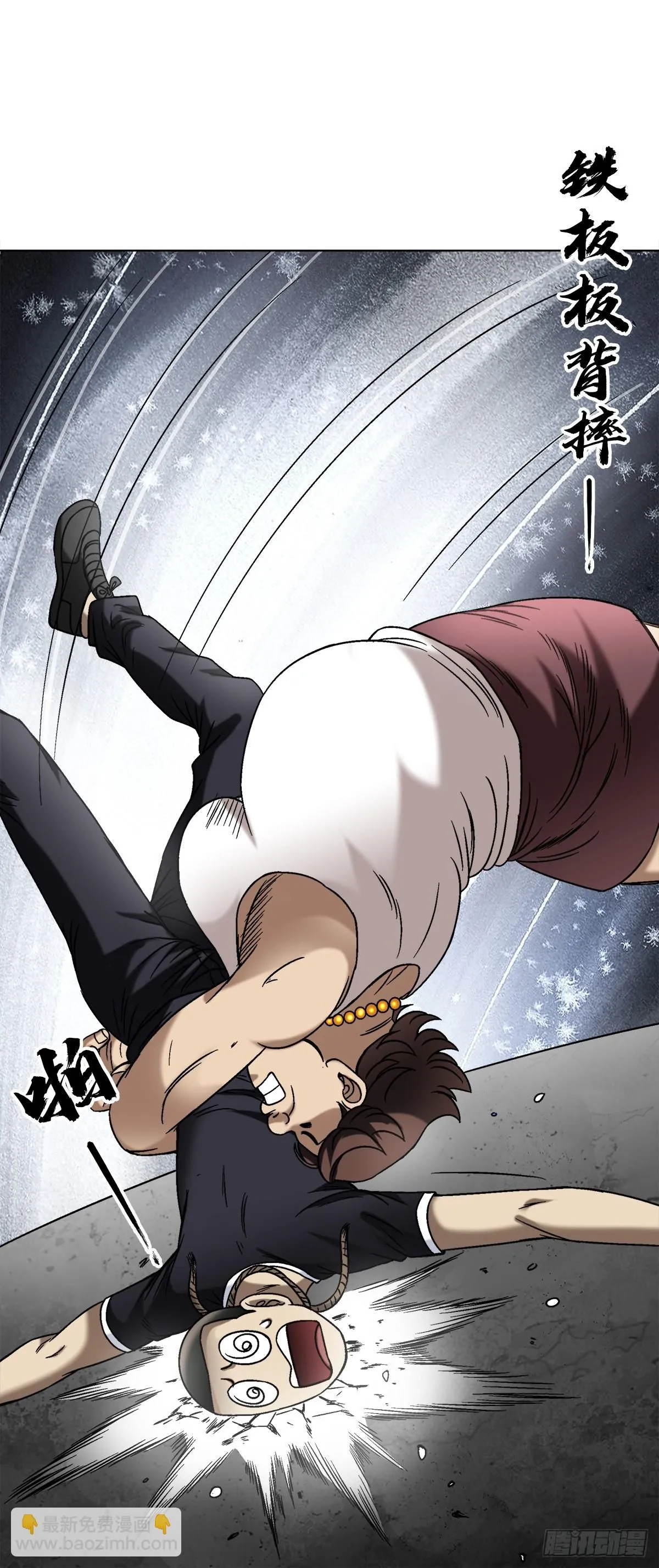 1547 第十一季开启 第21页