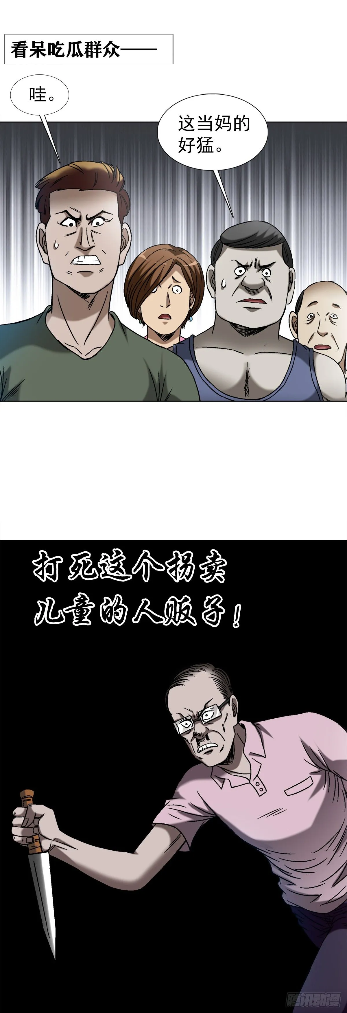 1547 第十一季开启 第22页