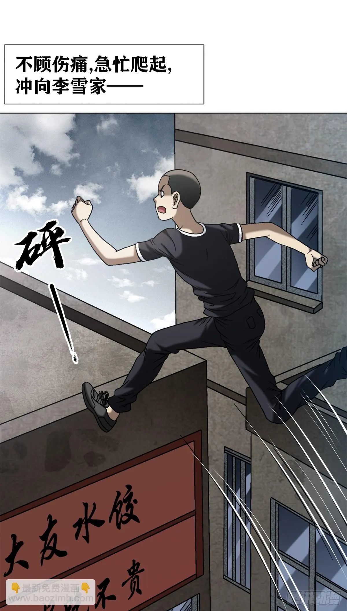 1547 第十一季开启 第26页