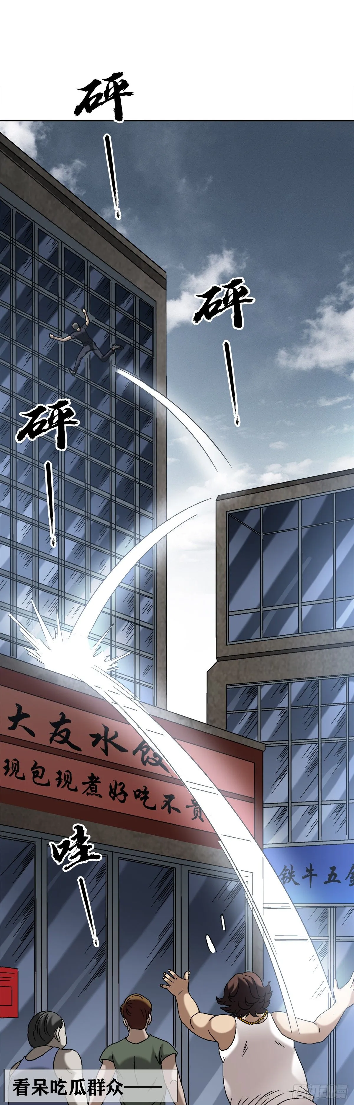 1547 第十一季开启 第27页