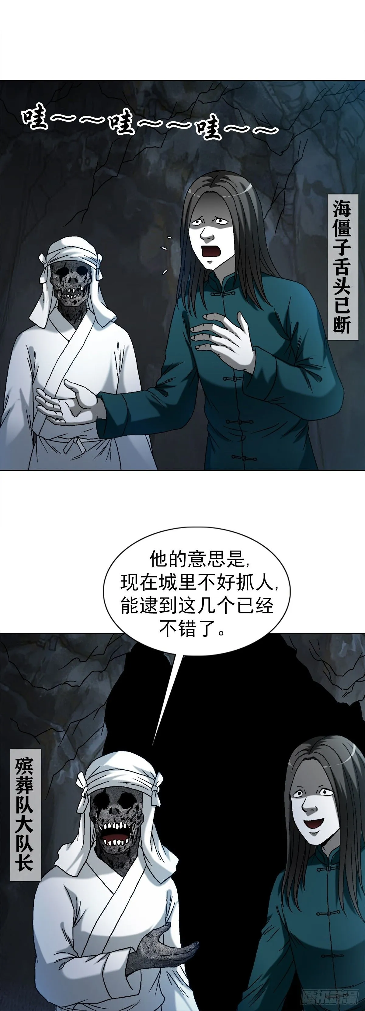 1546 暗流涌动 第3页