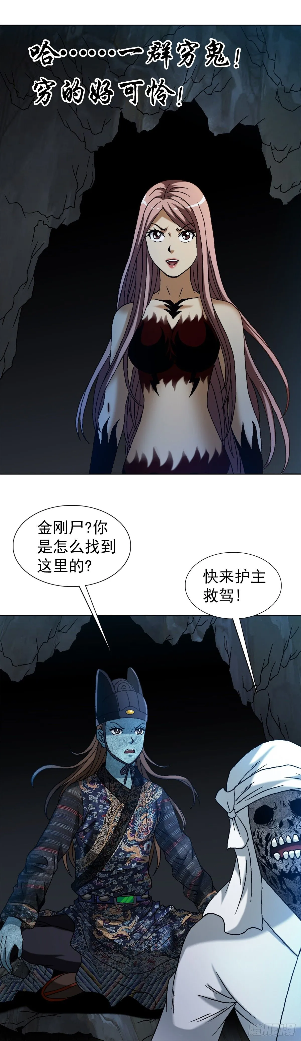 1546 暗流涌动 第7页