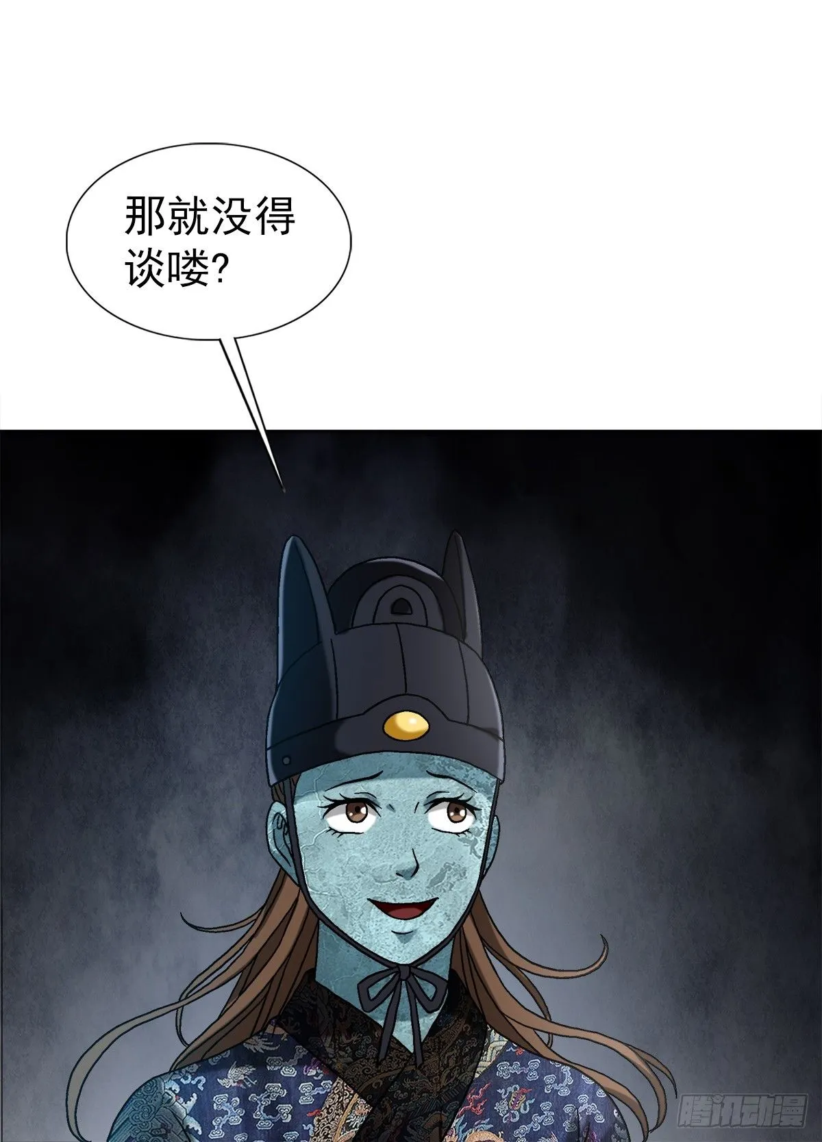 1546 暗流涌动 第15页