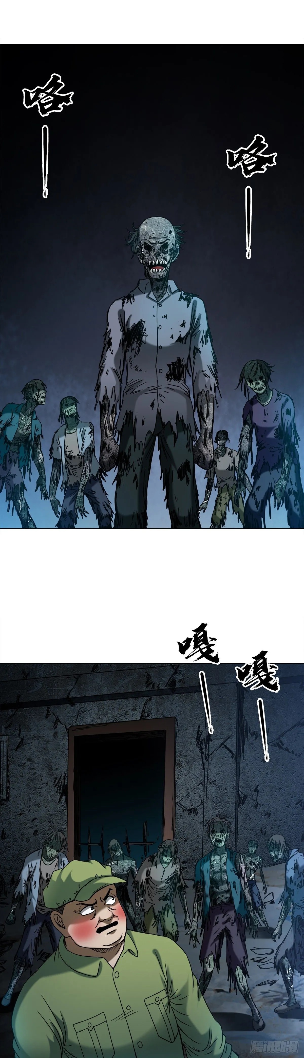 1545 渡劫 第42页