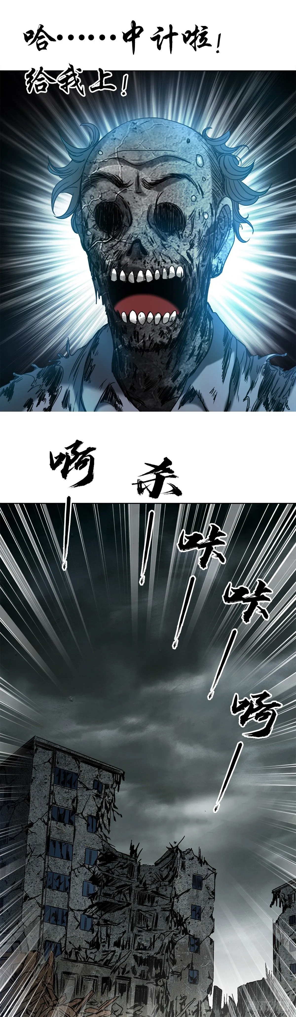 1545 渡劫 第44页