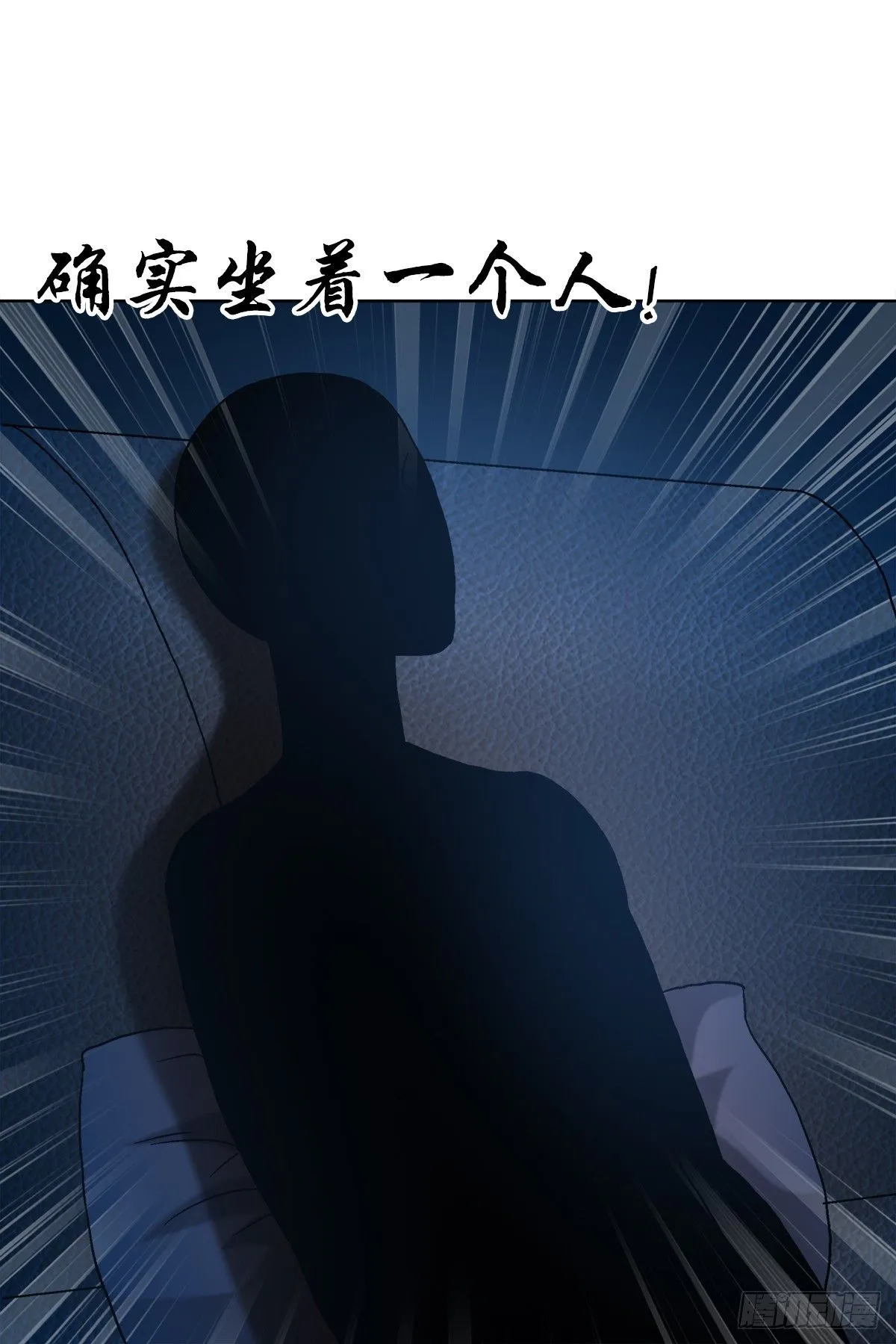 1544 夜半开灯 第12页