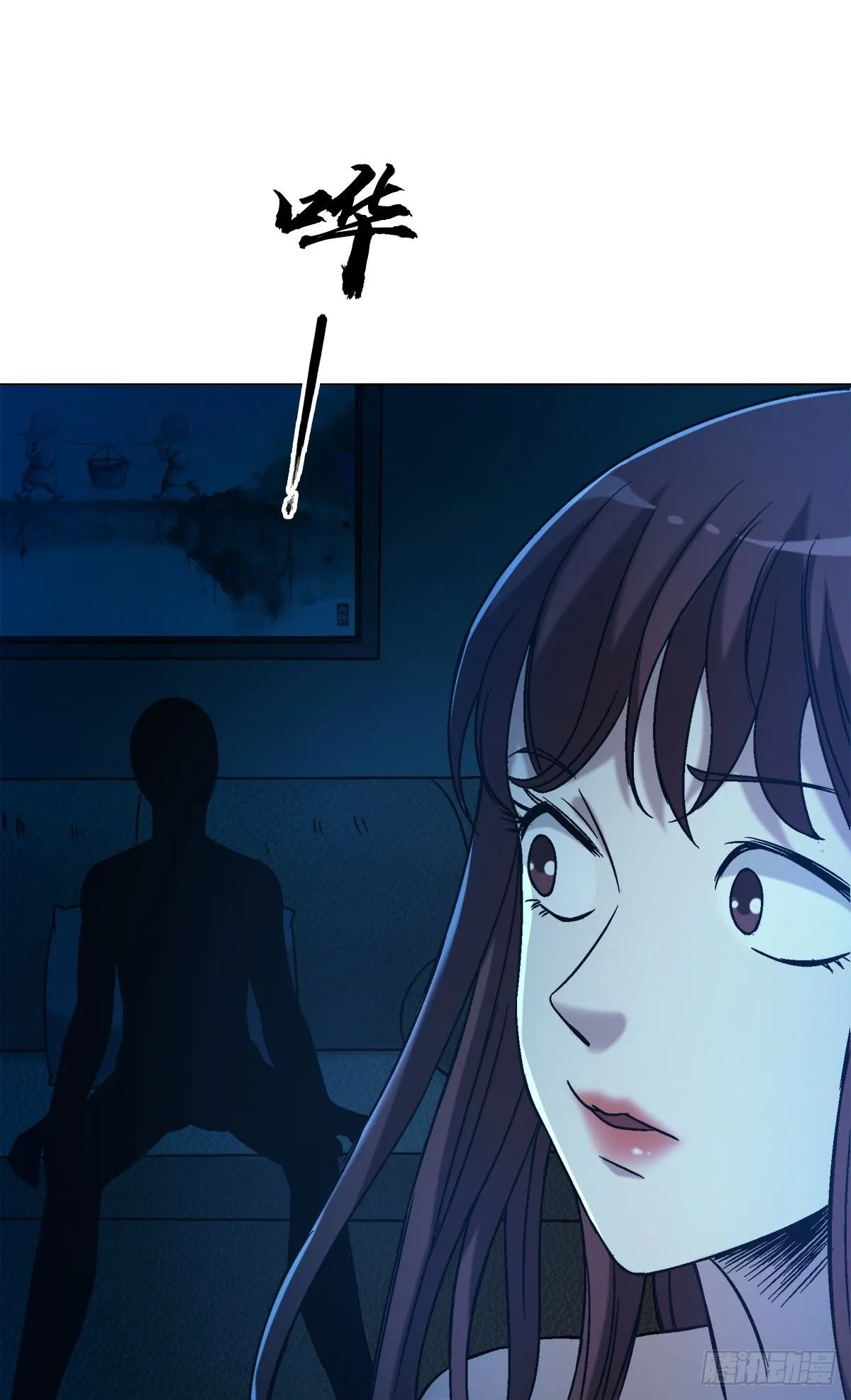 1544 夜半开灯 第23页