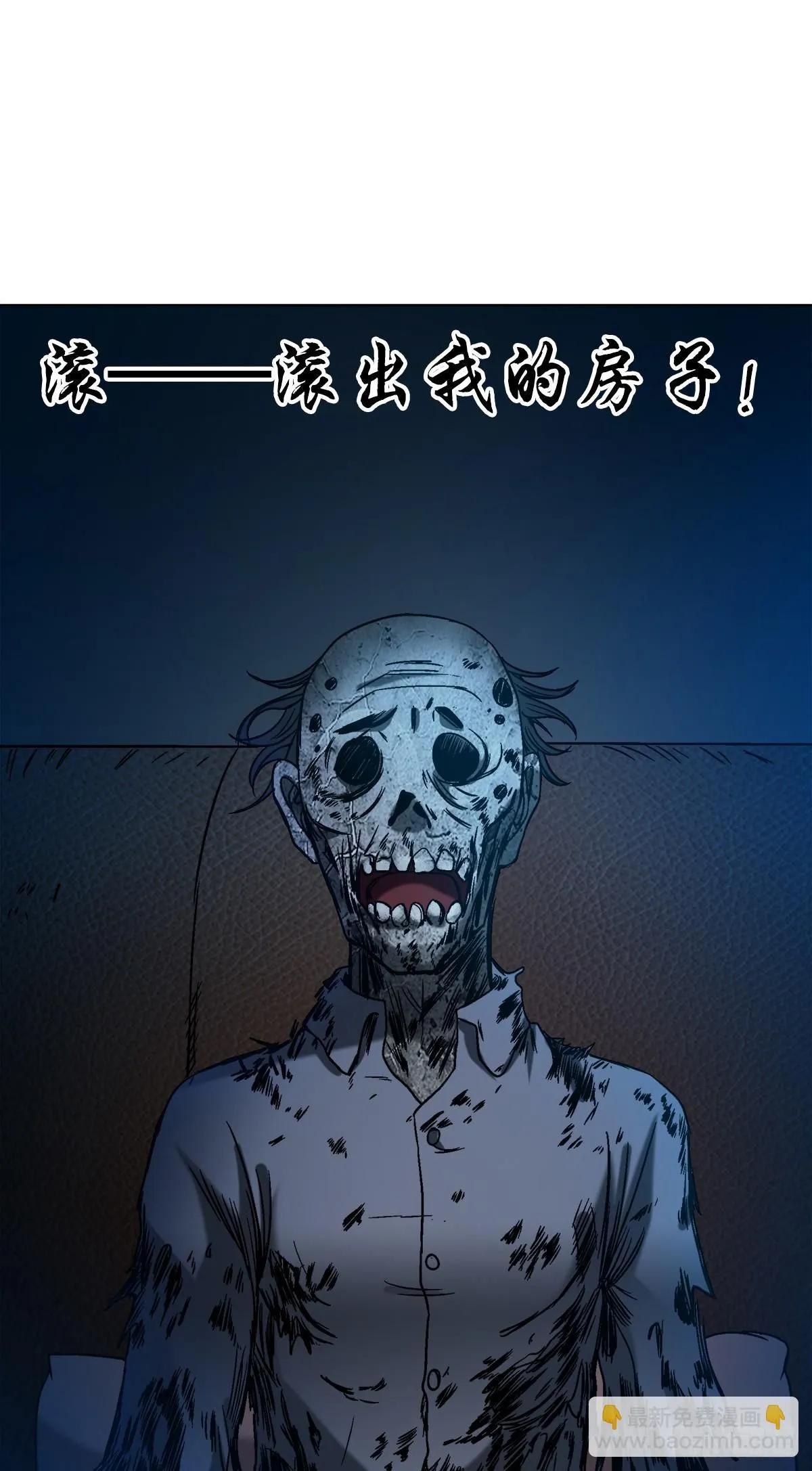 1544 夜半开灯 第24页