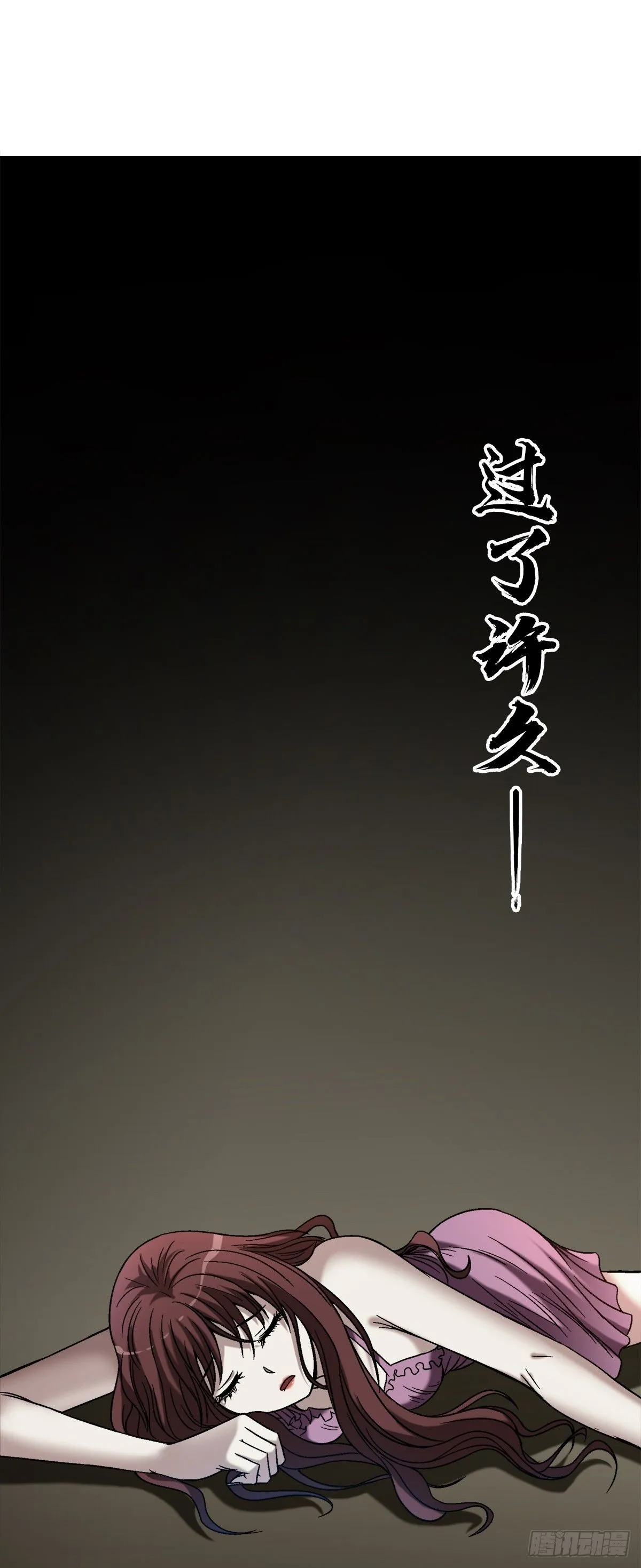 1544 夜半开灯 第27页
