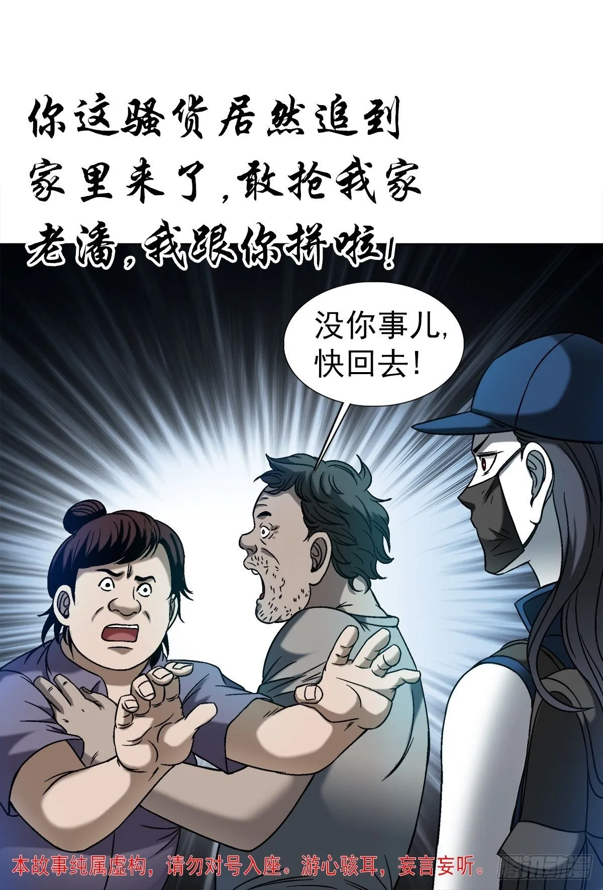 1543 入住新房 第2页