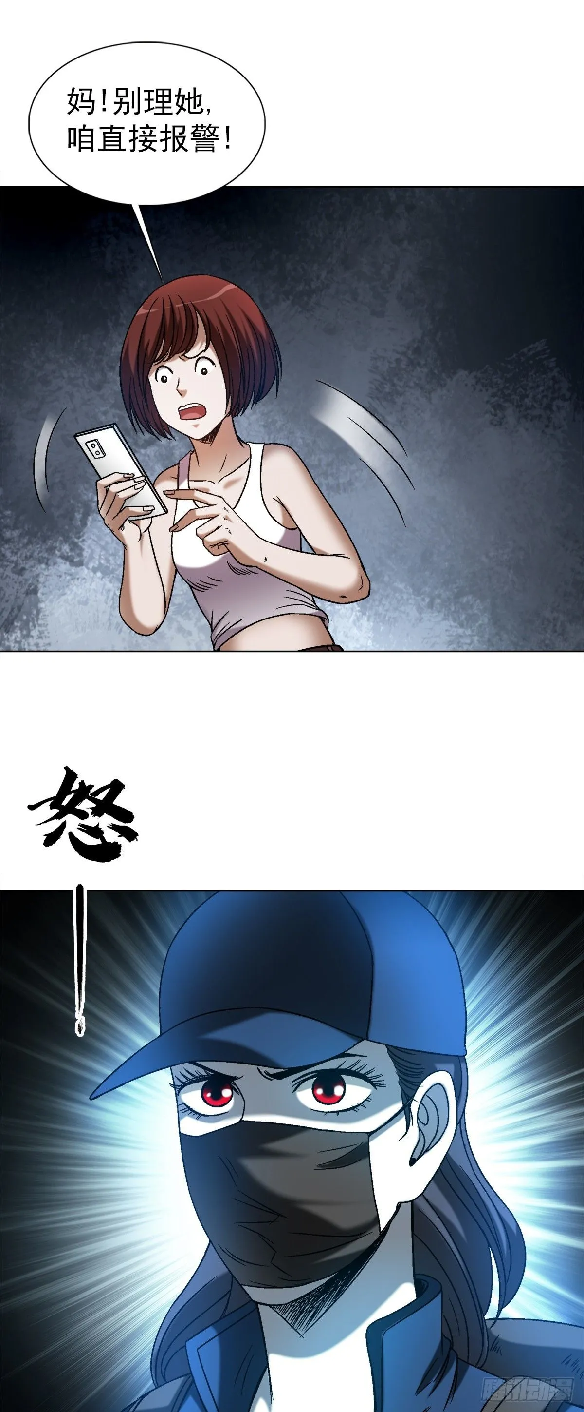 1543 入住新房 第3页