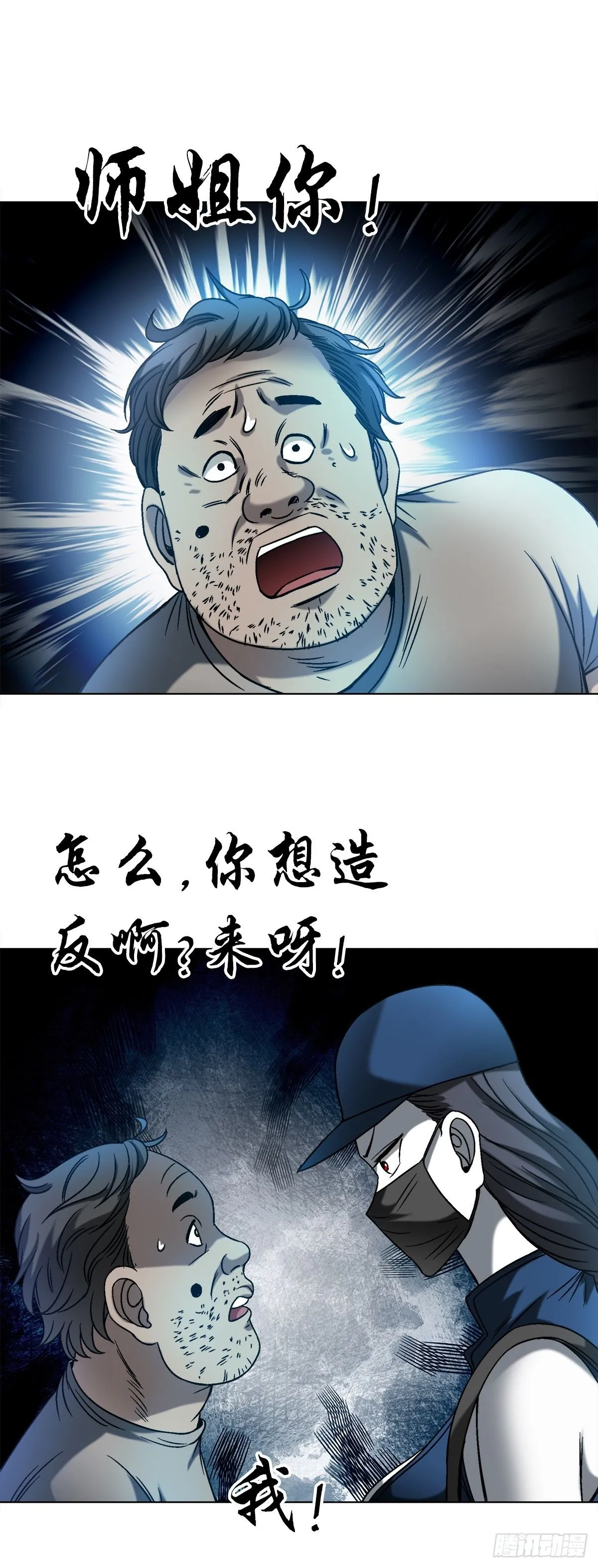 1543 入住新房 第7页