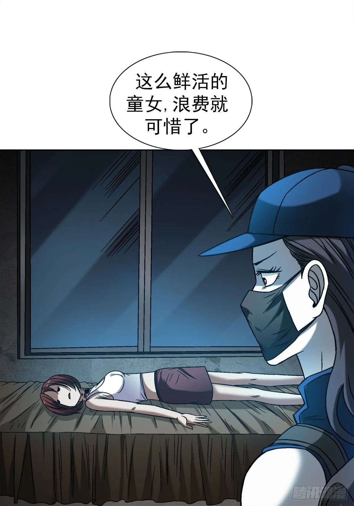 1543 入住新房 第11页