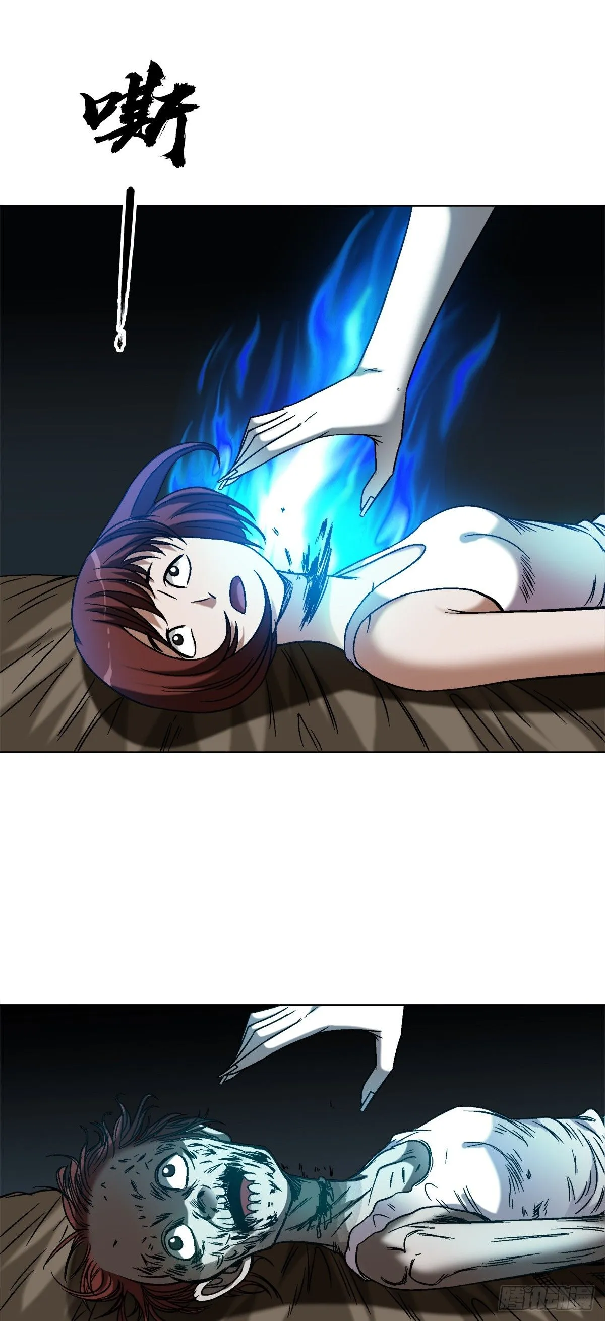 1543 入住新房 第12页