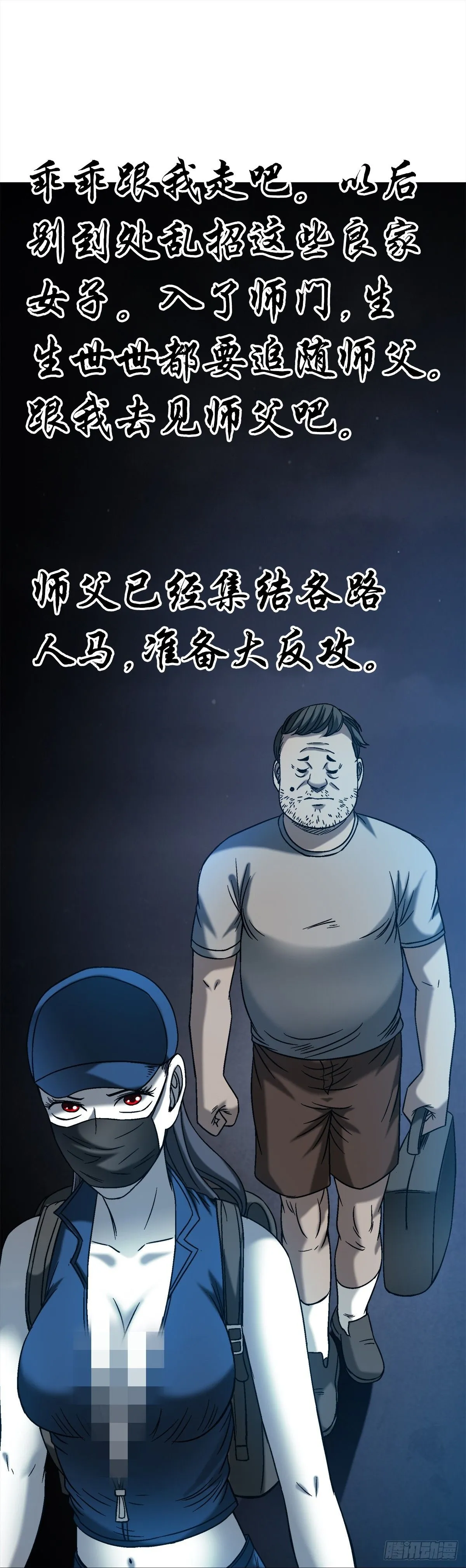 1543 入住新房 第14页