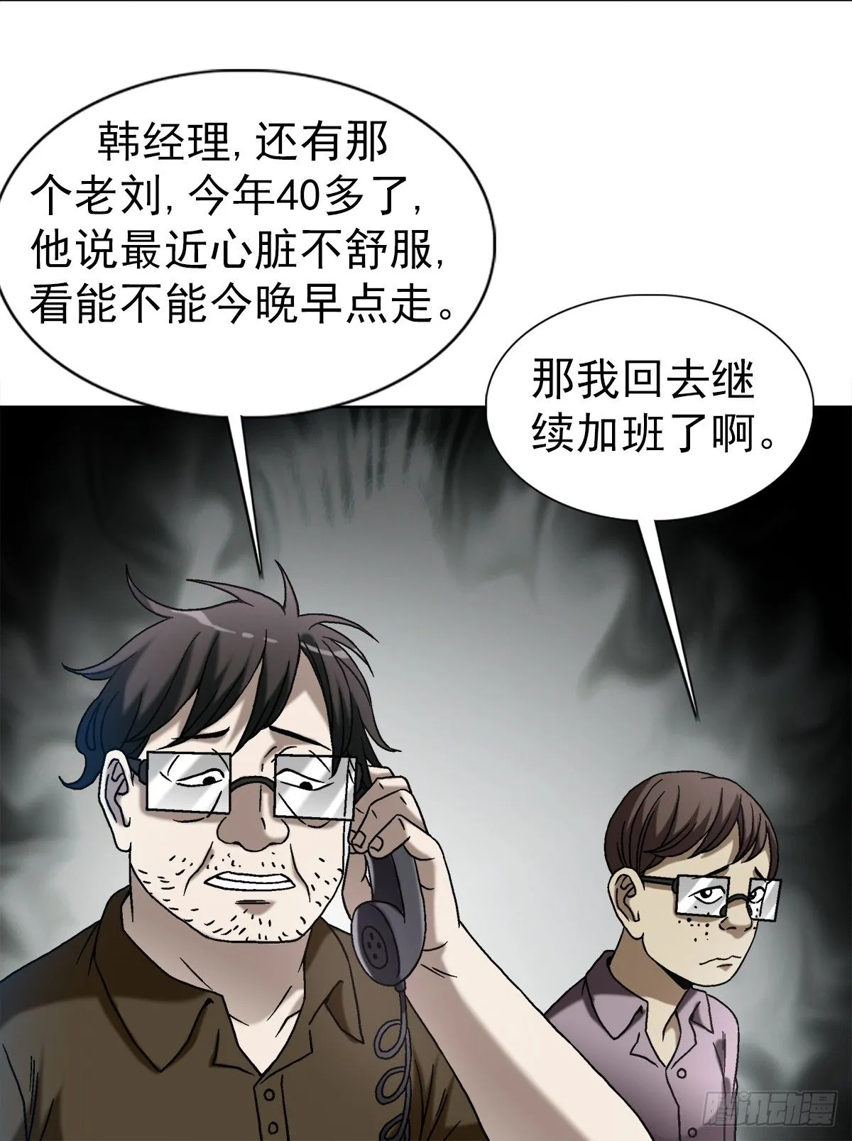 1543 入住新房 第30页
