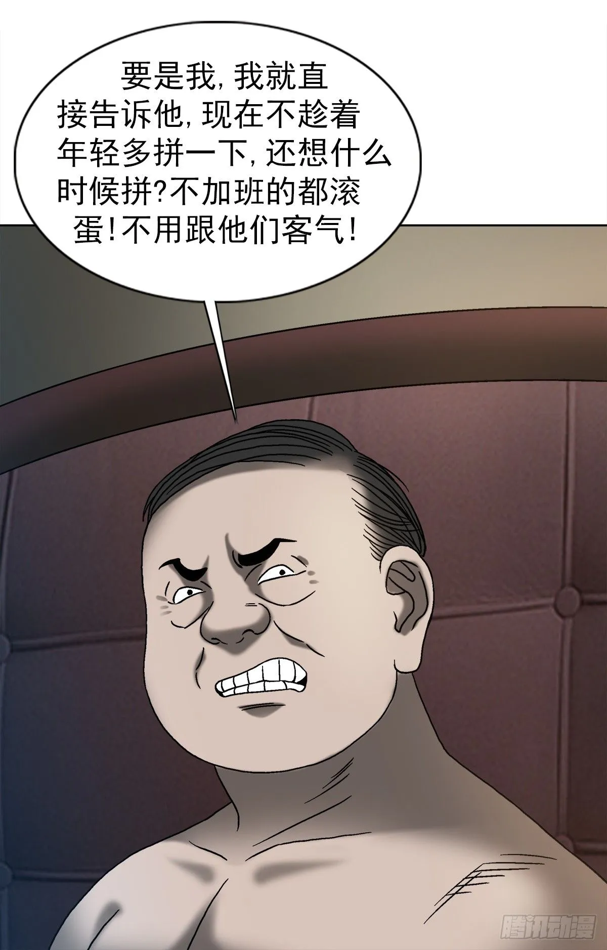 1543 入住新房 第32页
