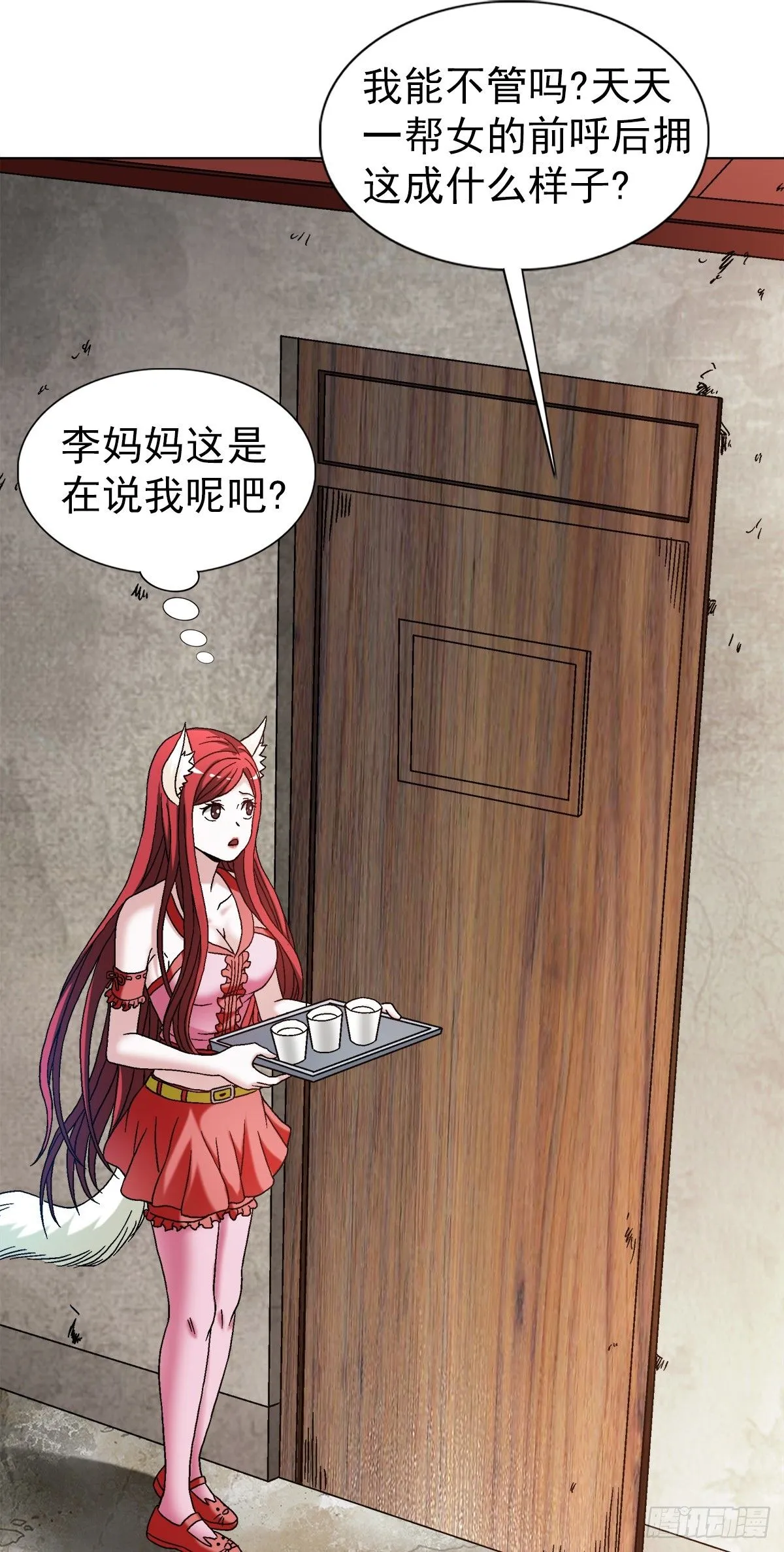 1542 夜市 第1页