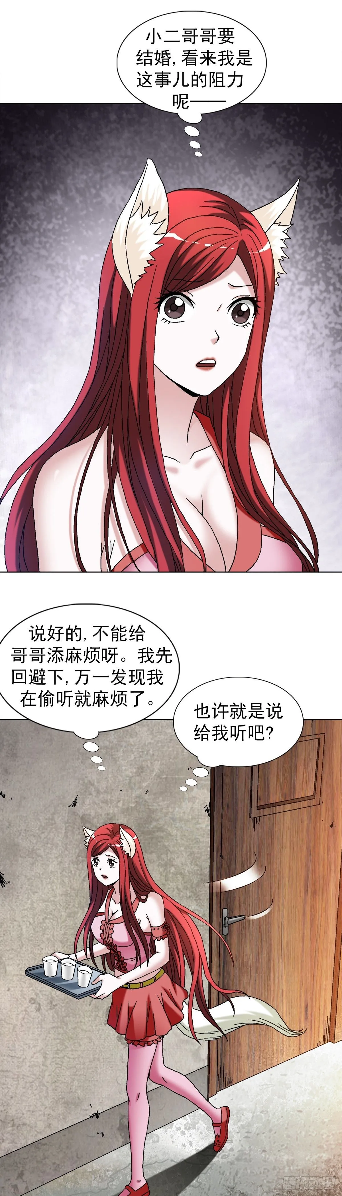 1542 夜市 第2页