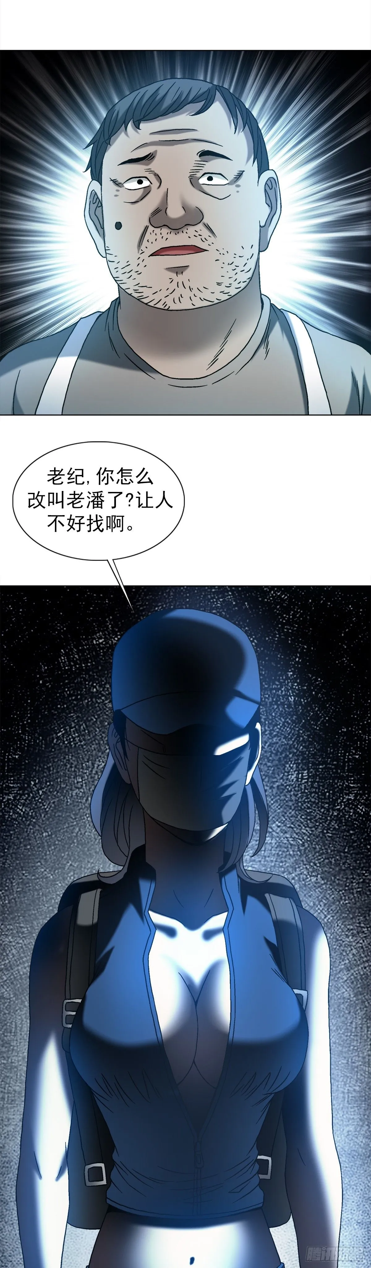 1542 夜市 第12页