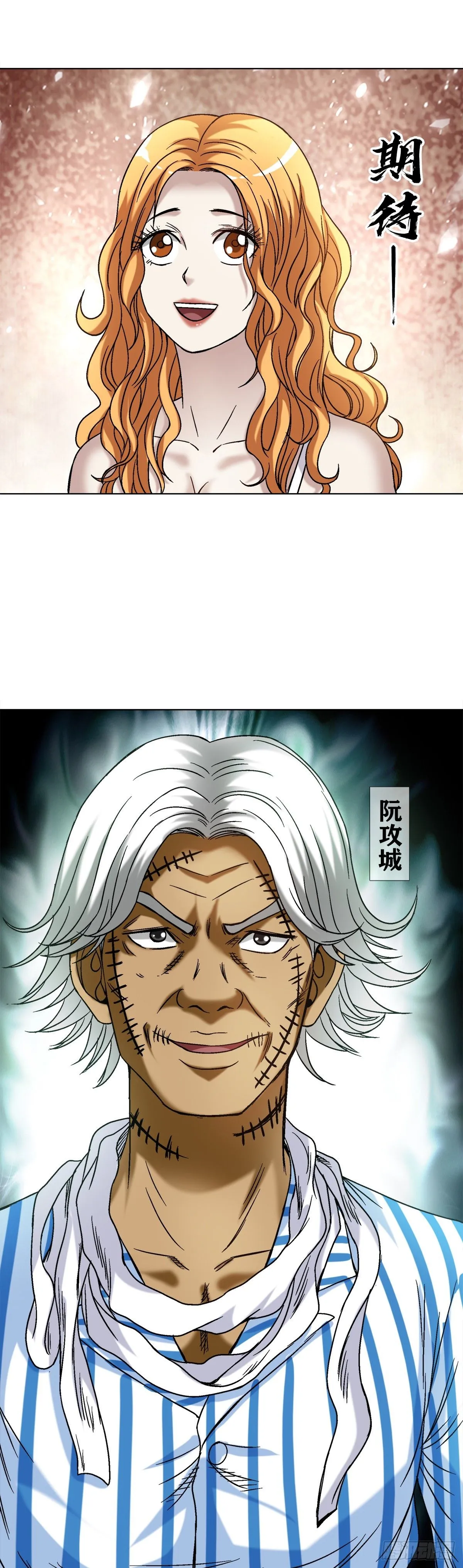 1541 手术成功 第12页