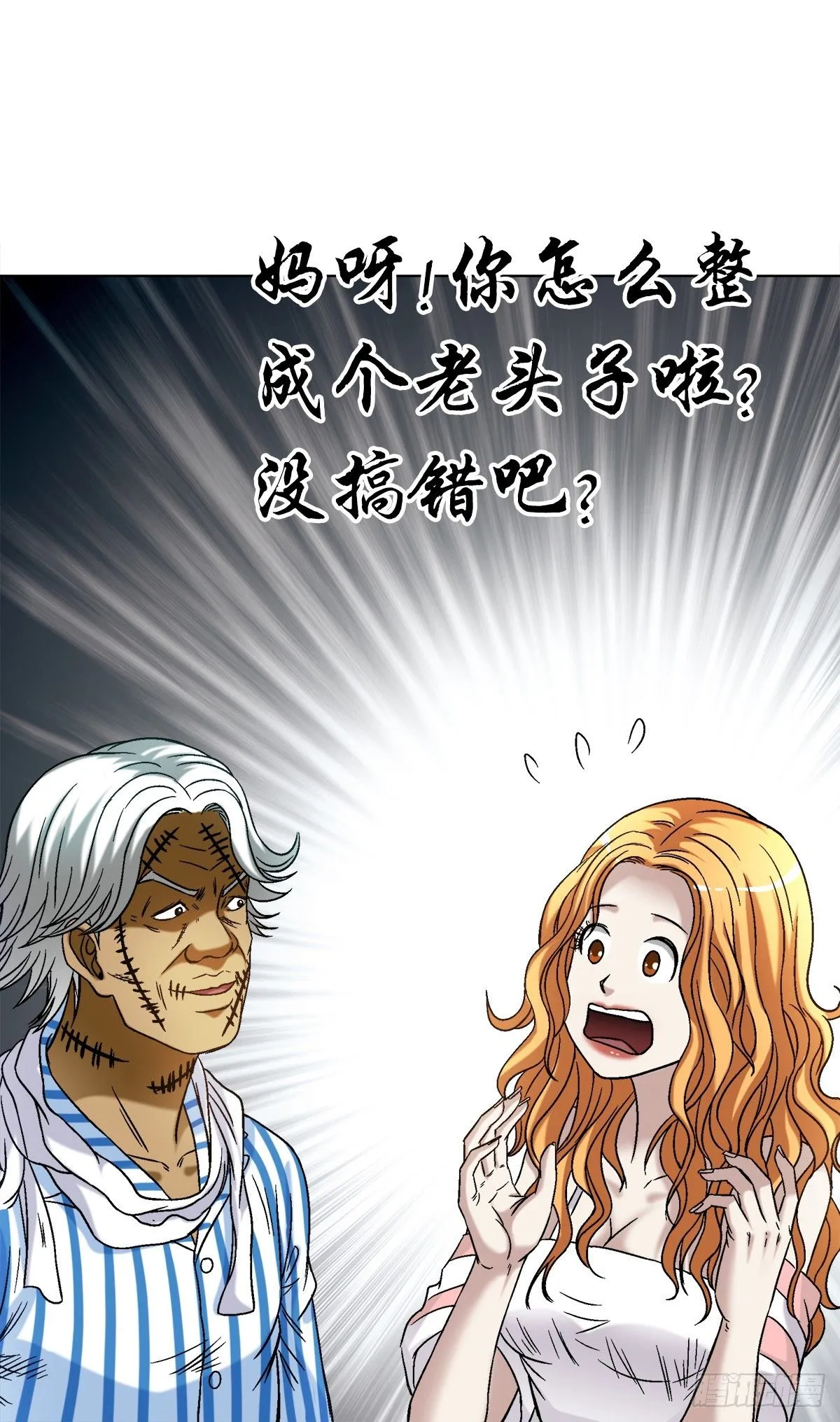 1541 手术成功 第13页