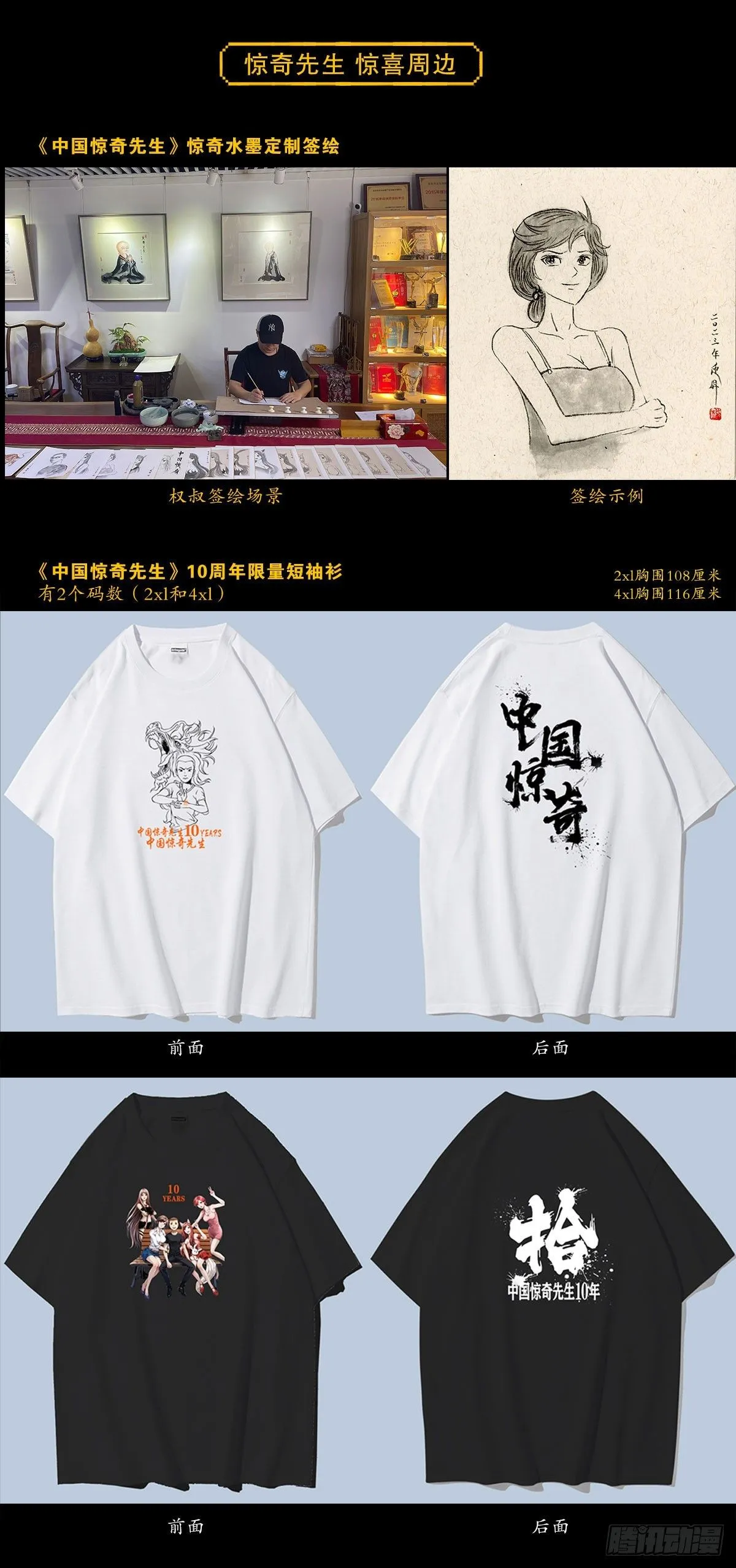 1541 手术成功 第25页