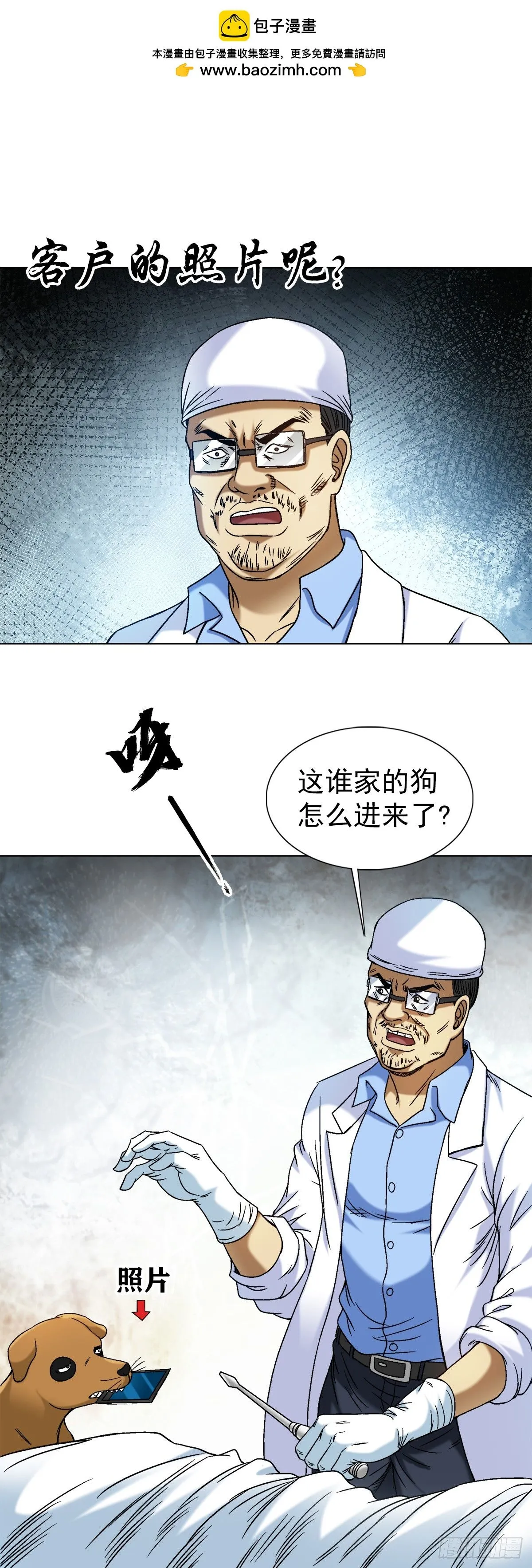 1540 五官风水 第19页