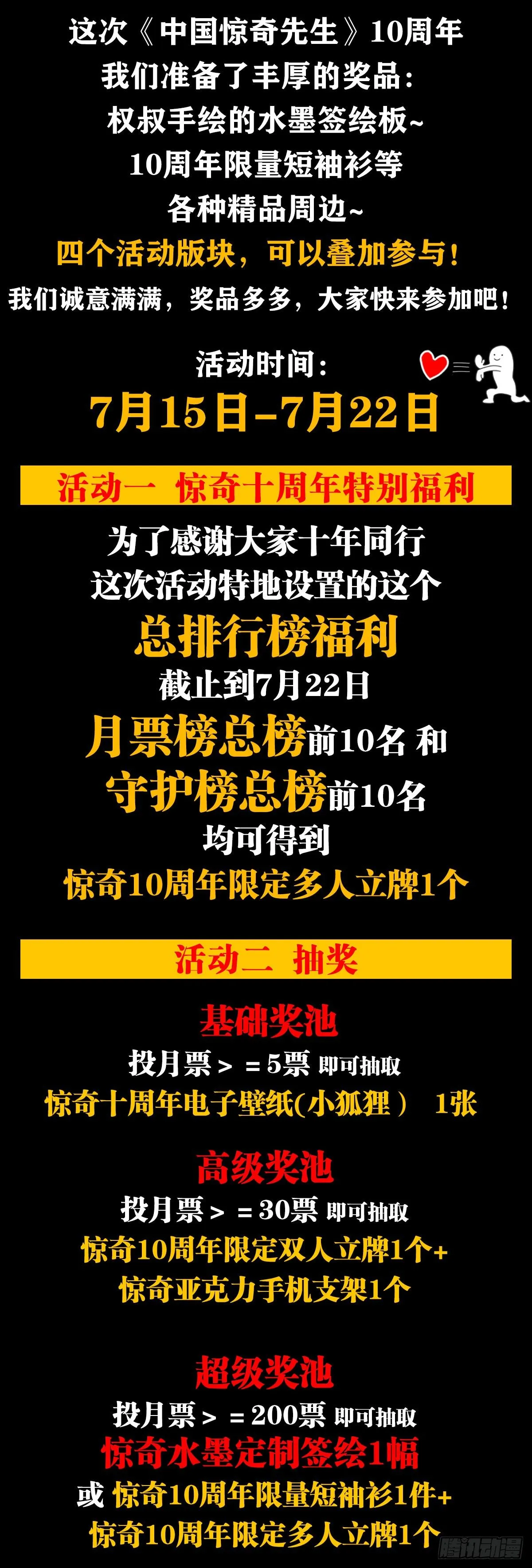 1540 五官风水 第22页