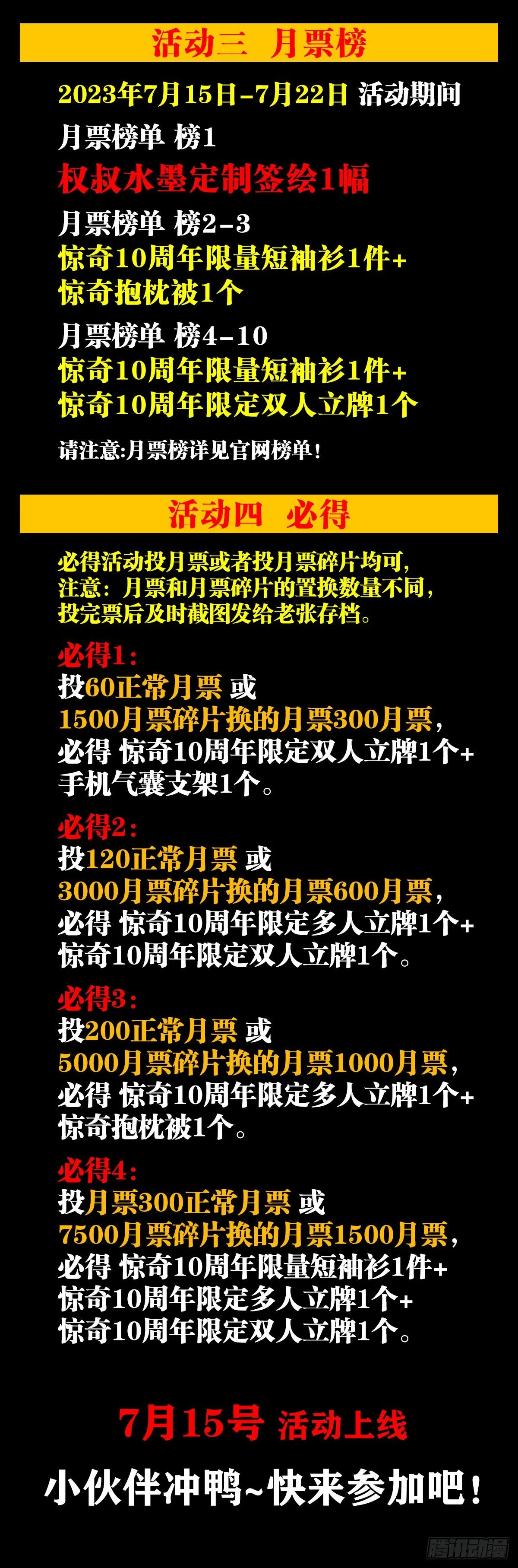 1540 五官风水 第23页