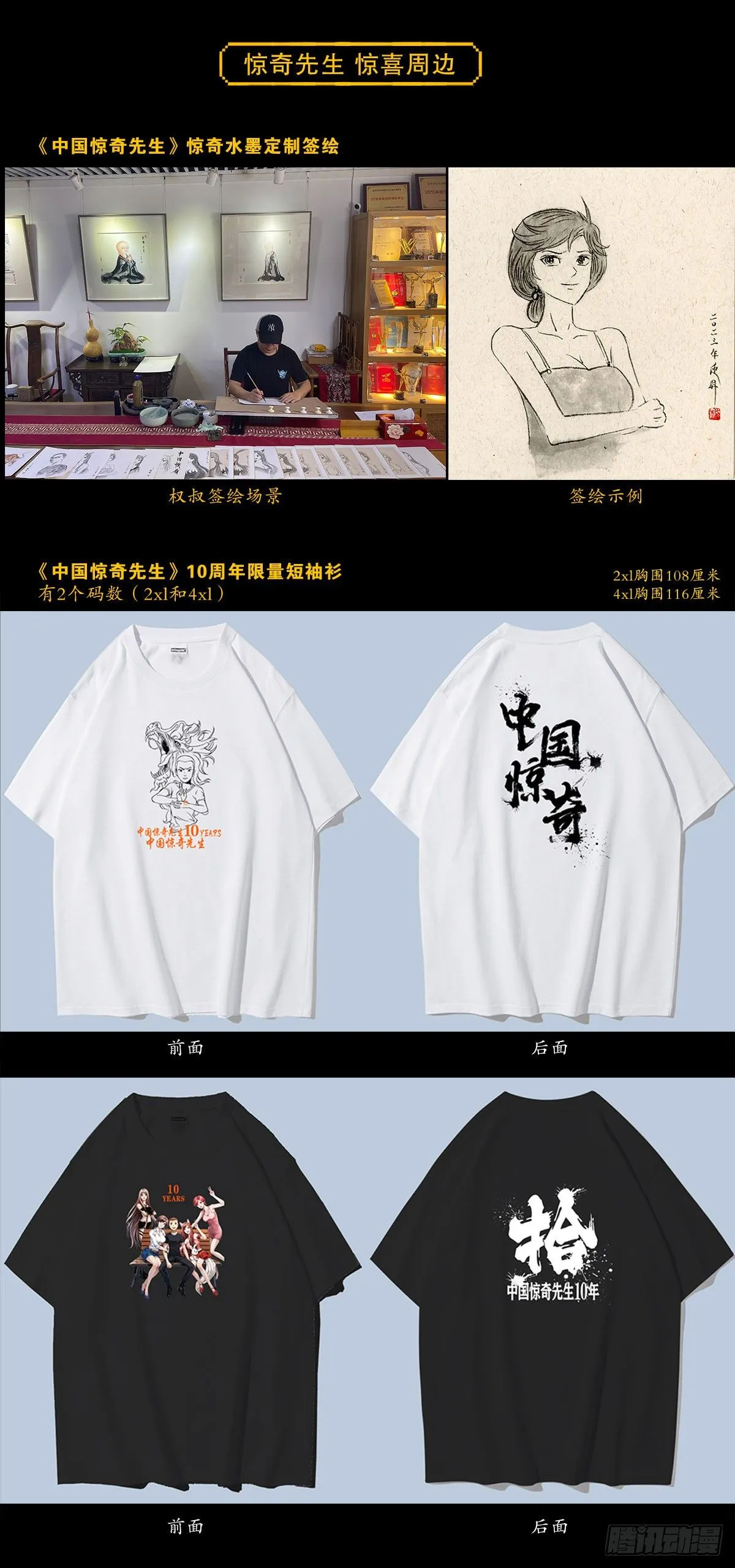 1540 五官风水 第24页
