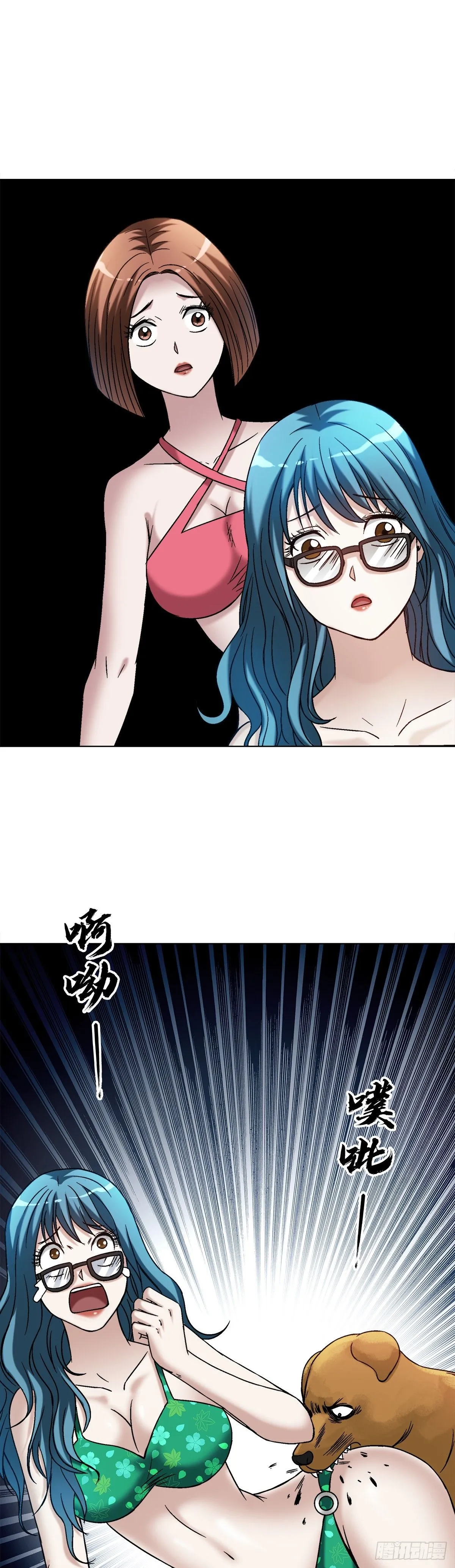 1537 土狗 第10页