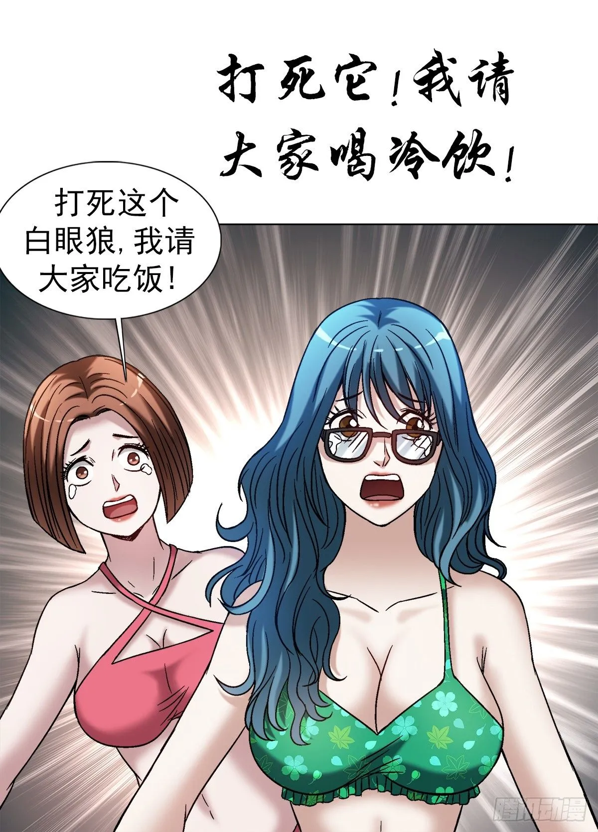 1537 土狗 第16页