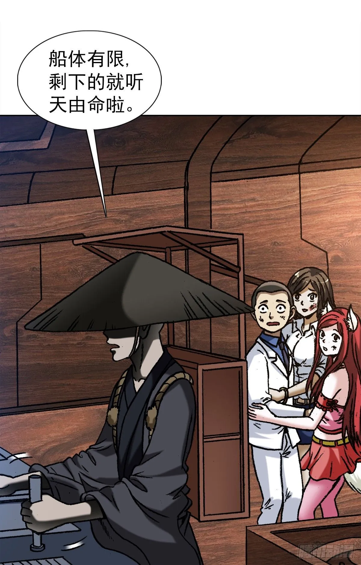 1534 前因后果 第15页