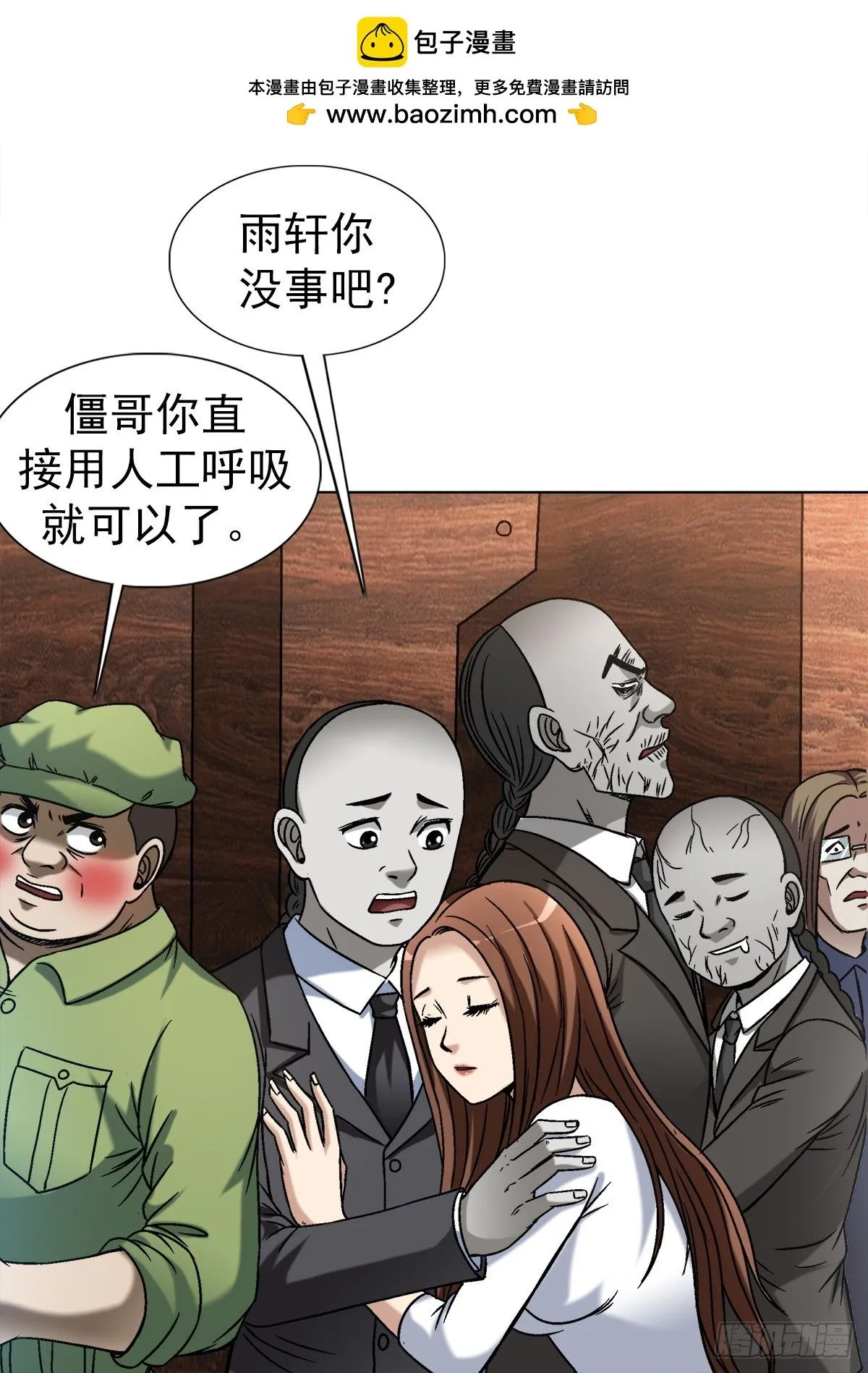1534 前因后果 第19页