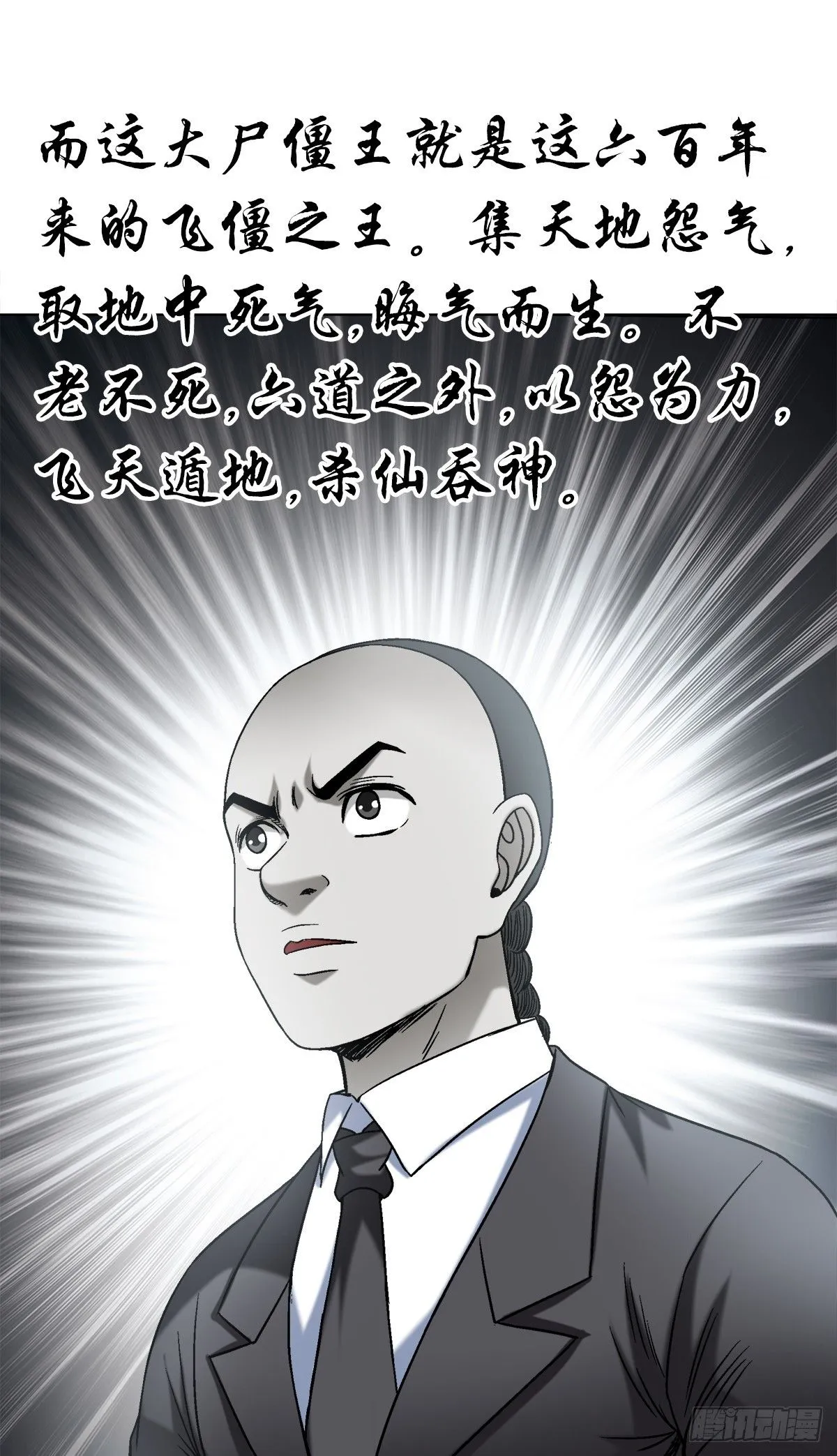 1531 觉醒 第3页