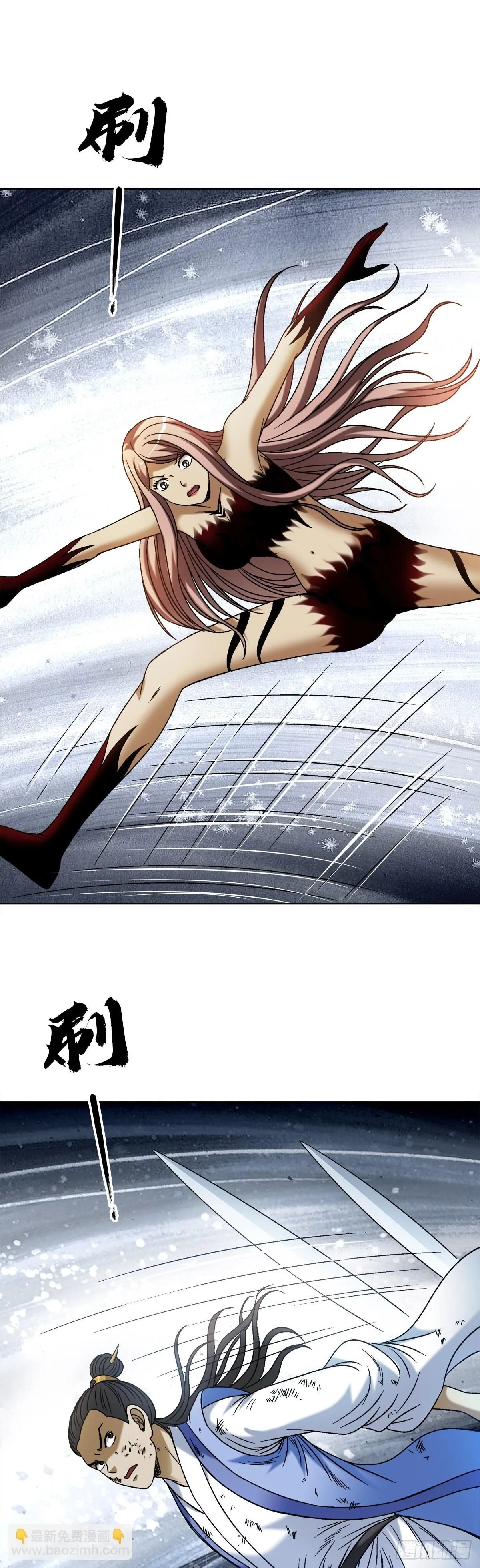 1531 觉醒 第10页