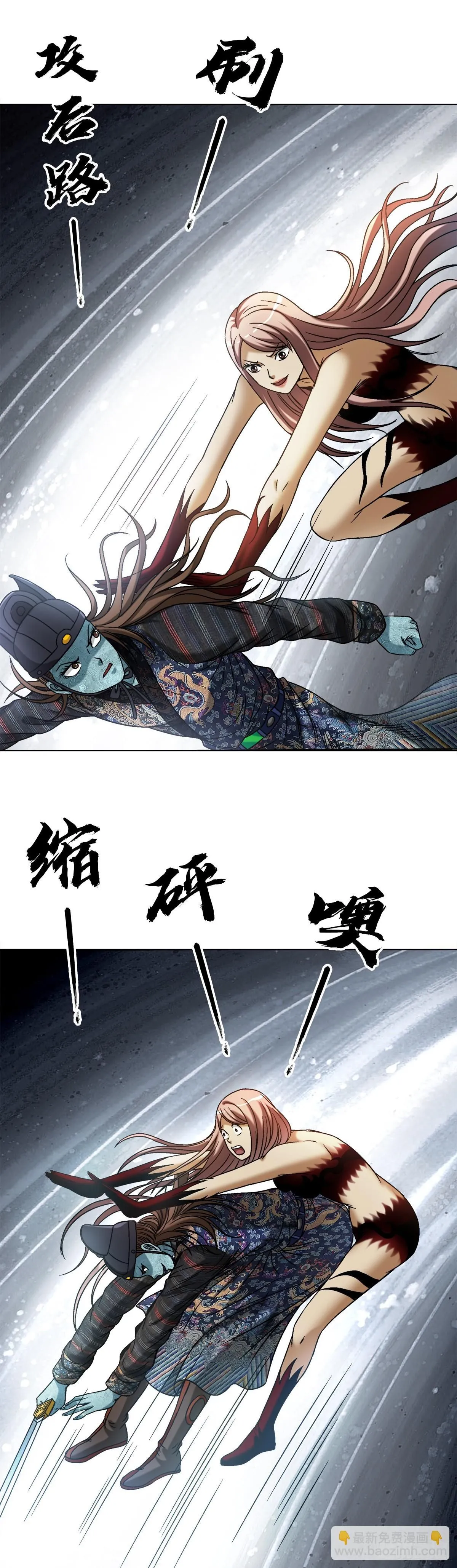 1531 觉醒 第12页