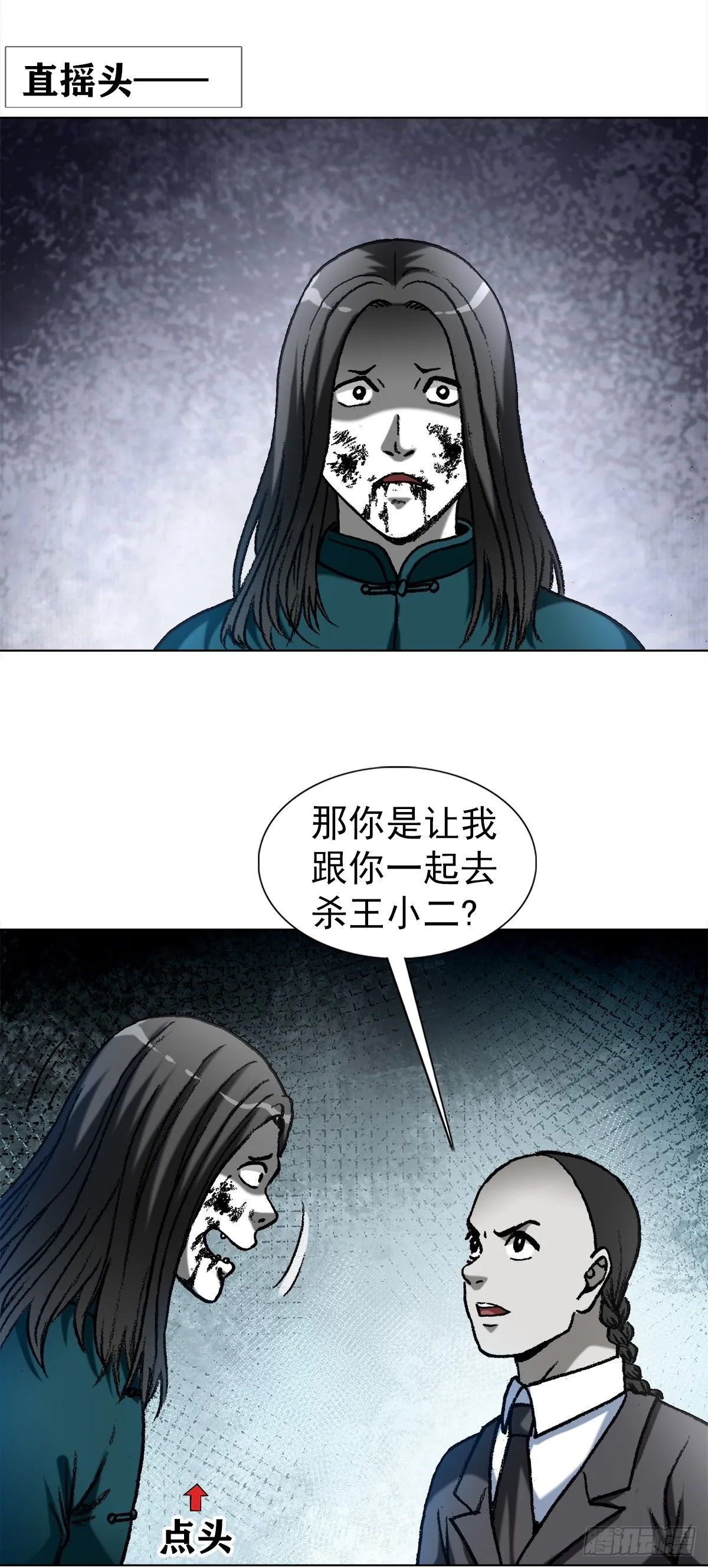 1530 第一次亲密接触 第1页